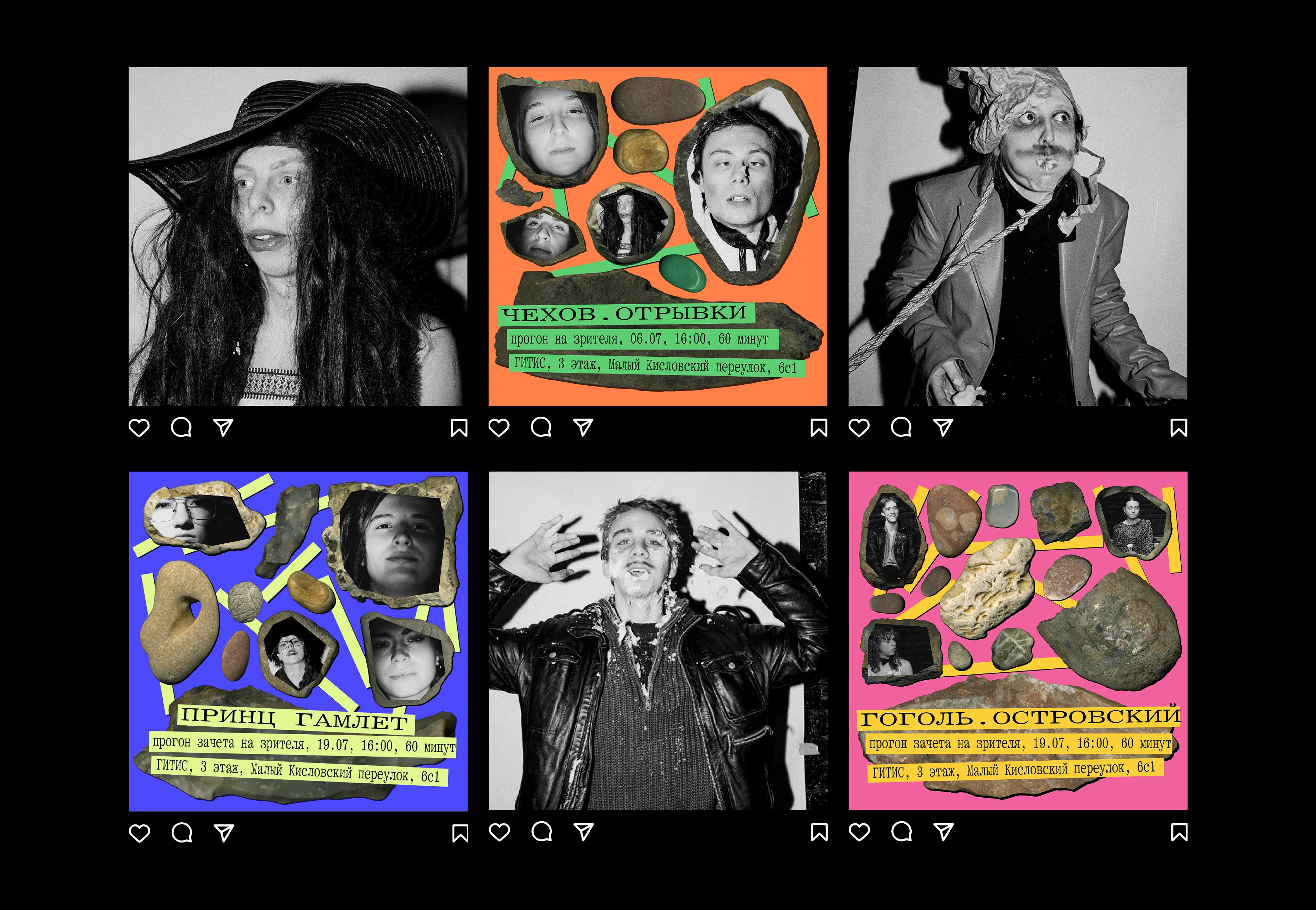 Айдентика театральной мастерской КАМНИ — Изображение №7 — Брендинг на Dprofile