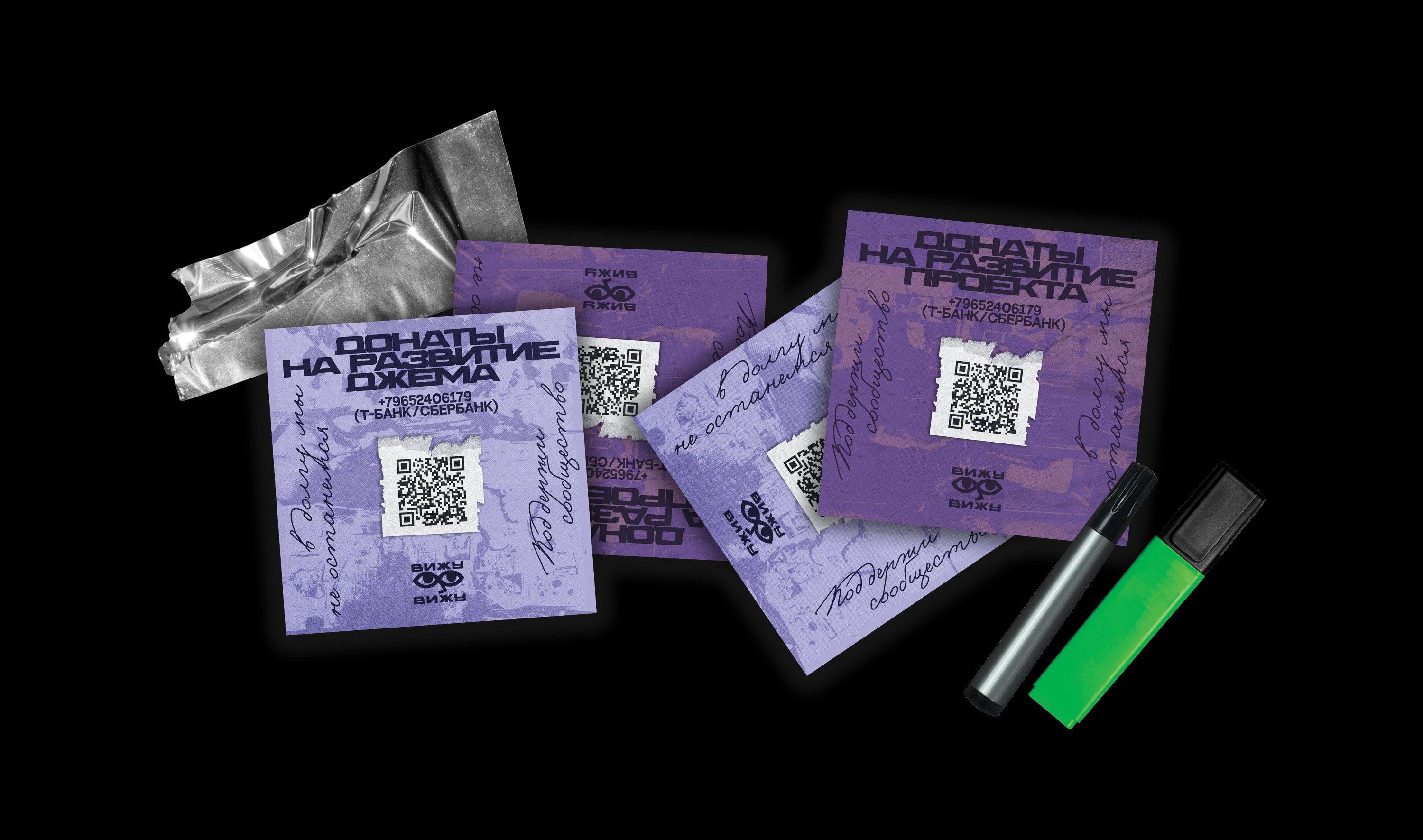 Айдентика для творческого объединения ВИЖУ-ВИЖУ — Изображение №6 — Брендинг на Dprofile