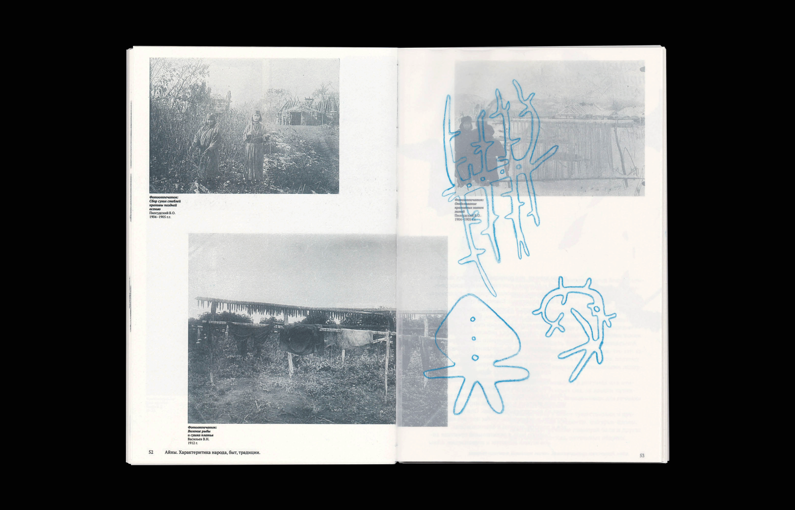 Ритуальные атрибуты коренных народов Сахалина — Изображение №17 — Графика на Dprofile