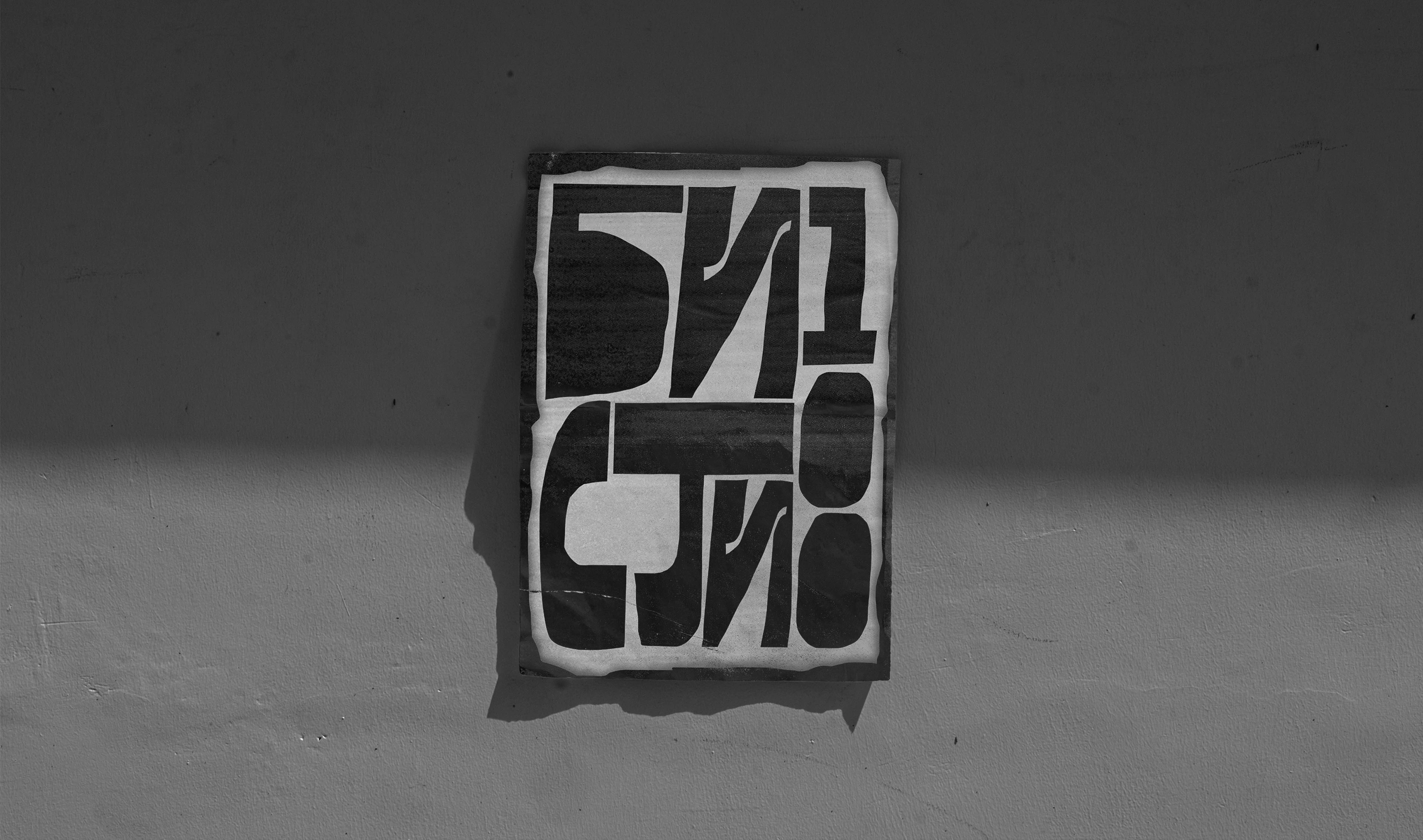 POSTER COLLECTION 2025 — Изображение №13 — Графика на Dprofile