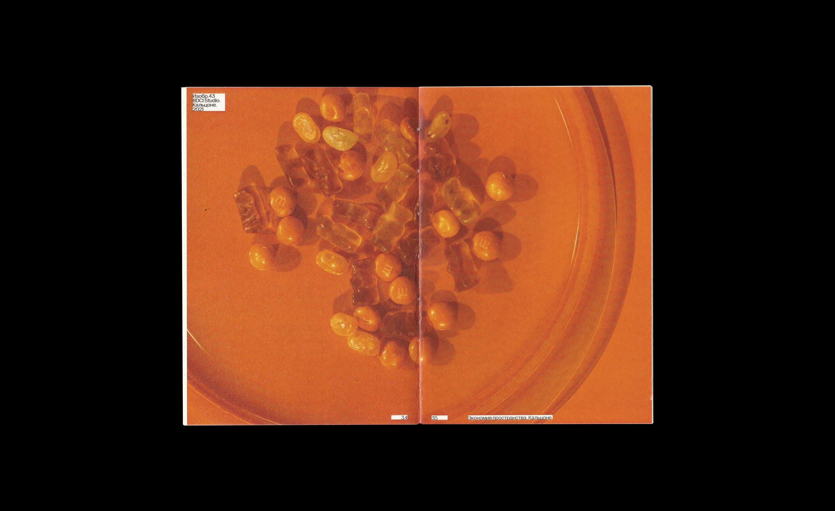 Книга «Посуда+: посуда как мультифункциональный объект» — Изображение №20 — Графика на Dprofile