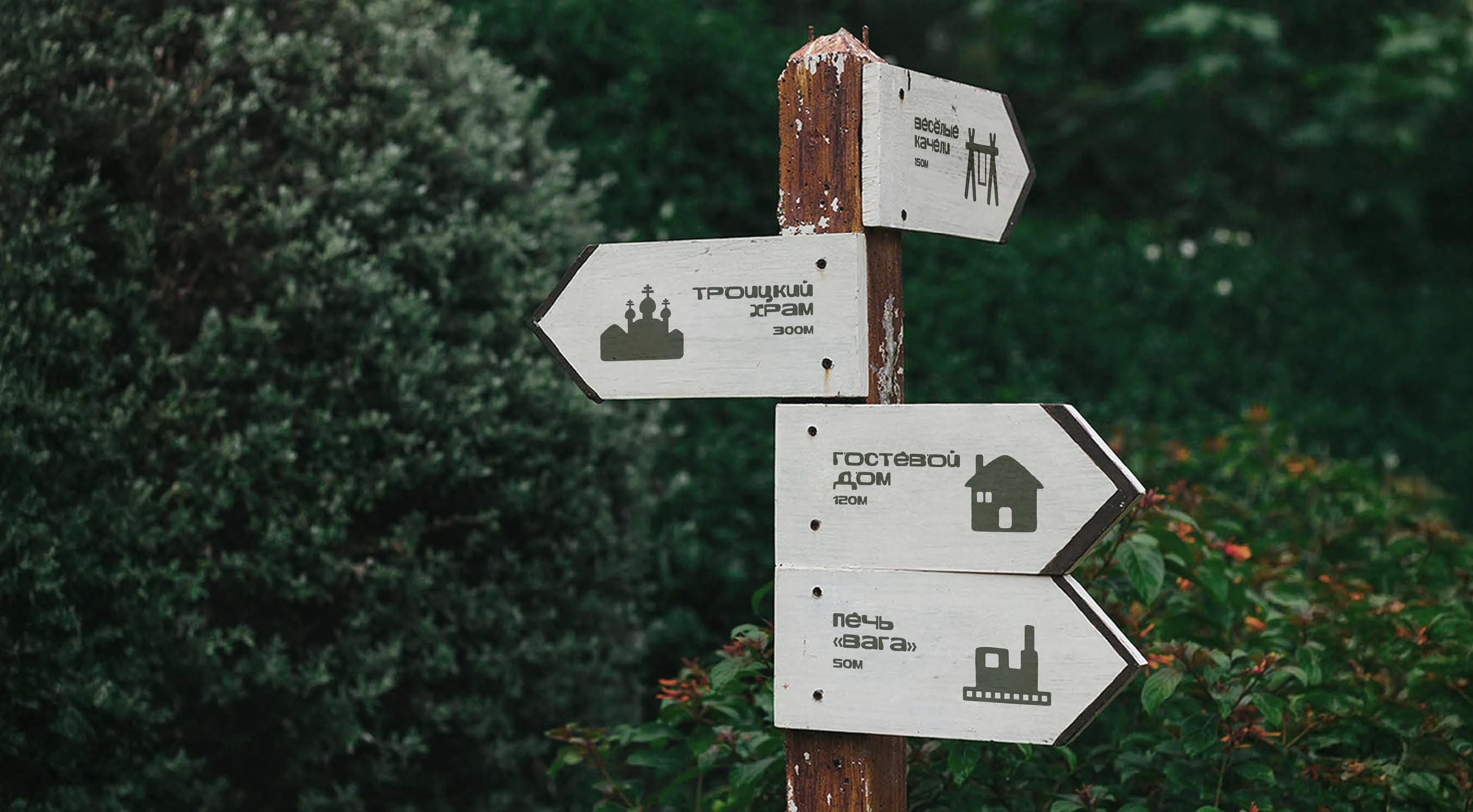 Айдентика деревни керамистов Шелота — Изображение №18 — Брендинг, Графика на Dprofile