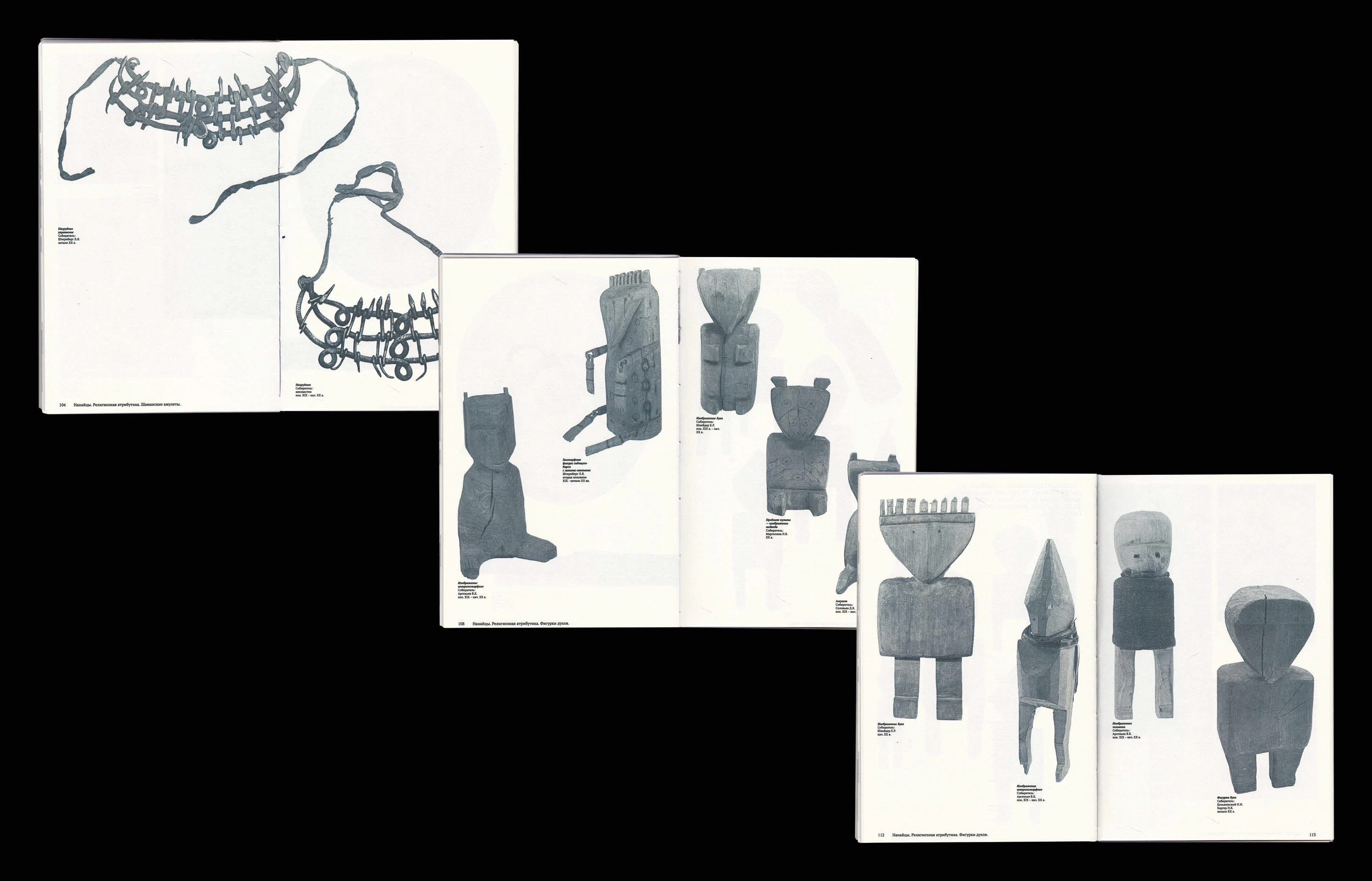 Ритуальные атрибуты коренных народов Сахалина — Изображение №25 — Графика на Dprofile