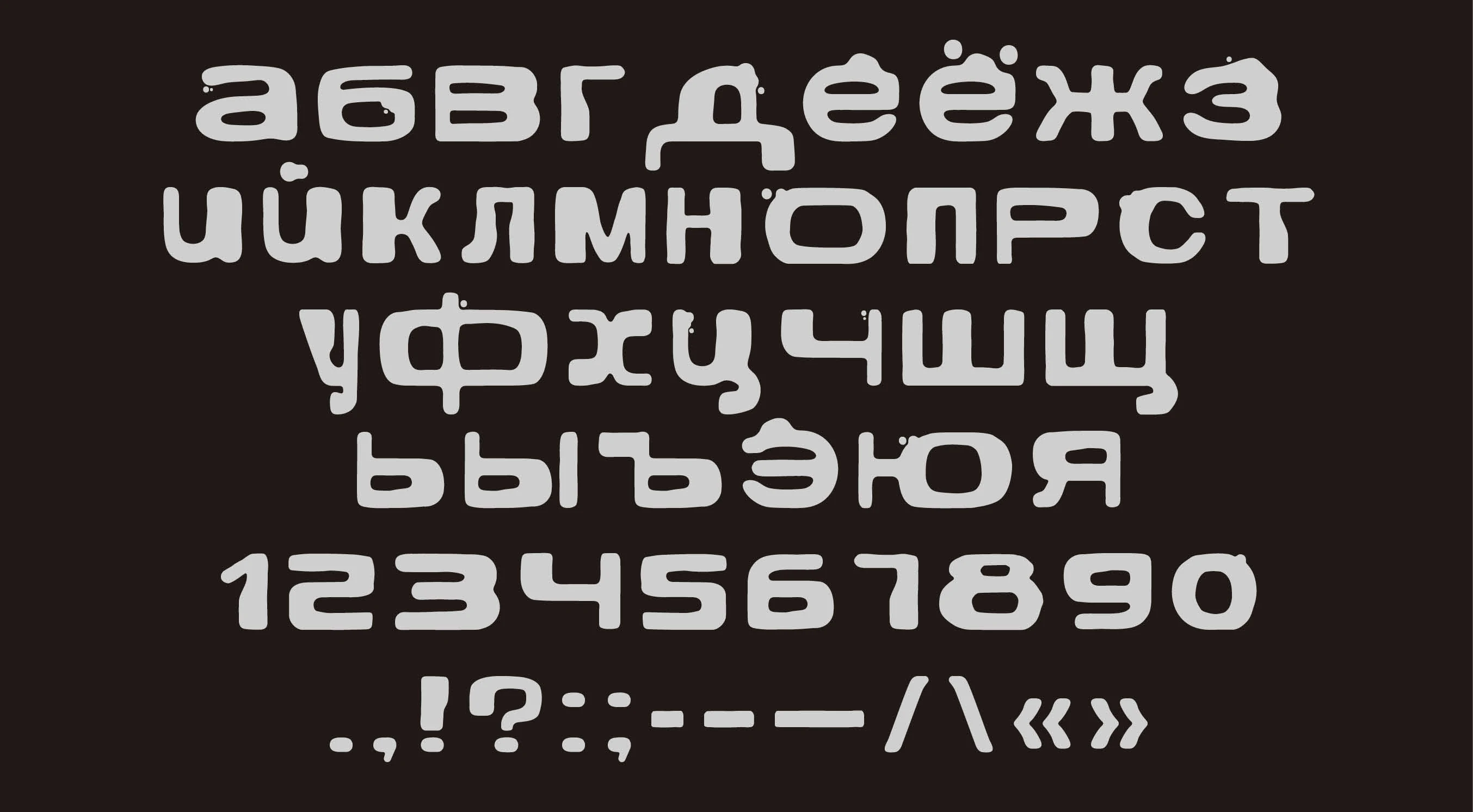 Айдентика деревни керамистов Шелота — Изображение №2 — Брендинг, Графика на Dprofile