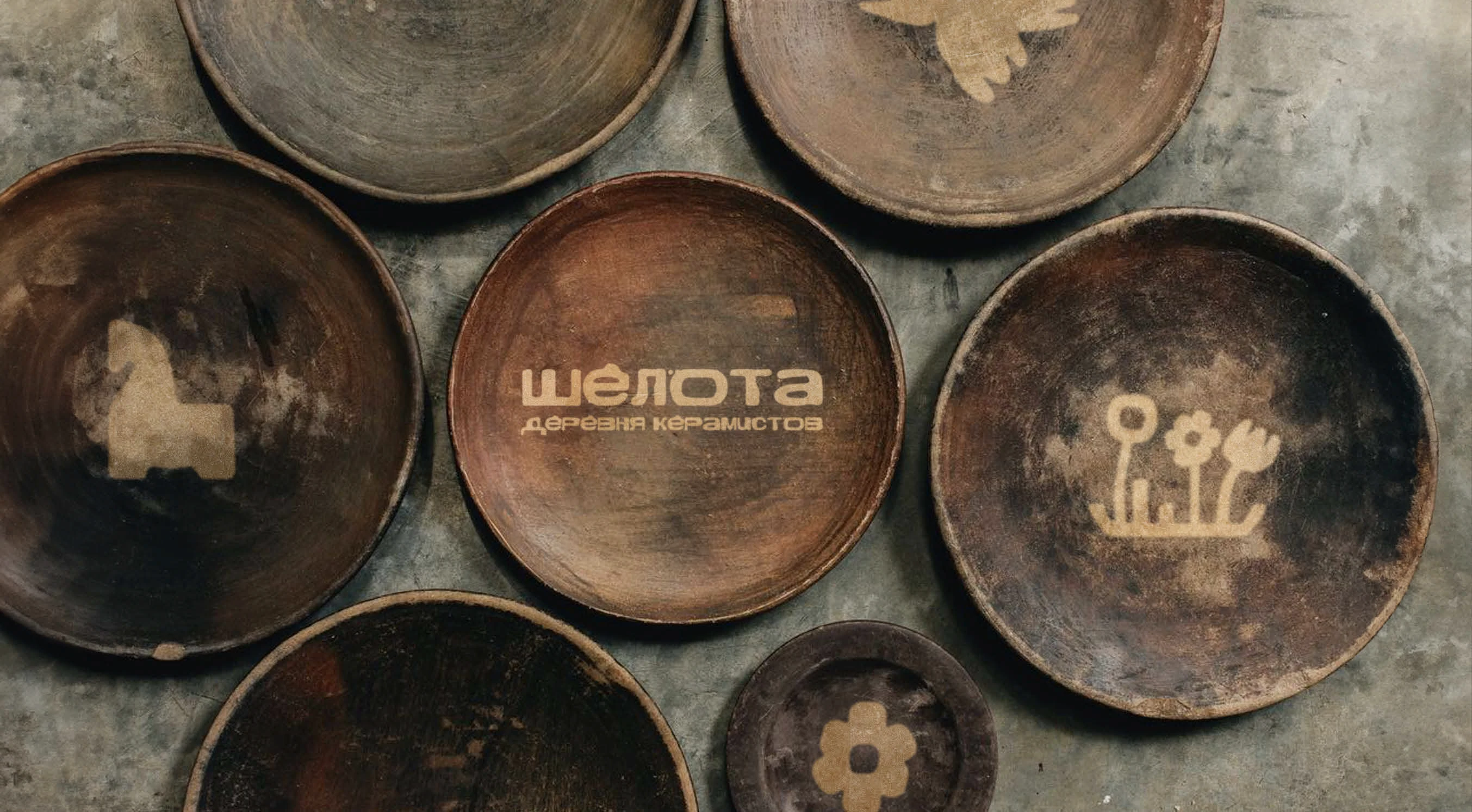 Айдентика деревни керамистов Шелота — Изображение №16 — Брендинг, Графика на Dprofile