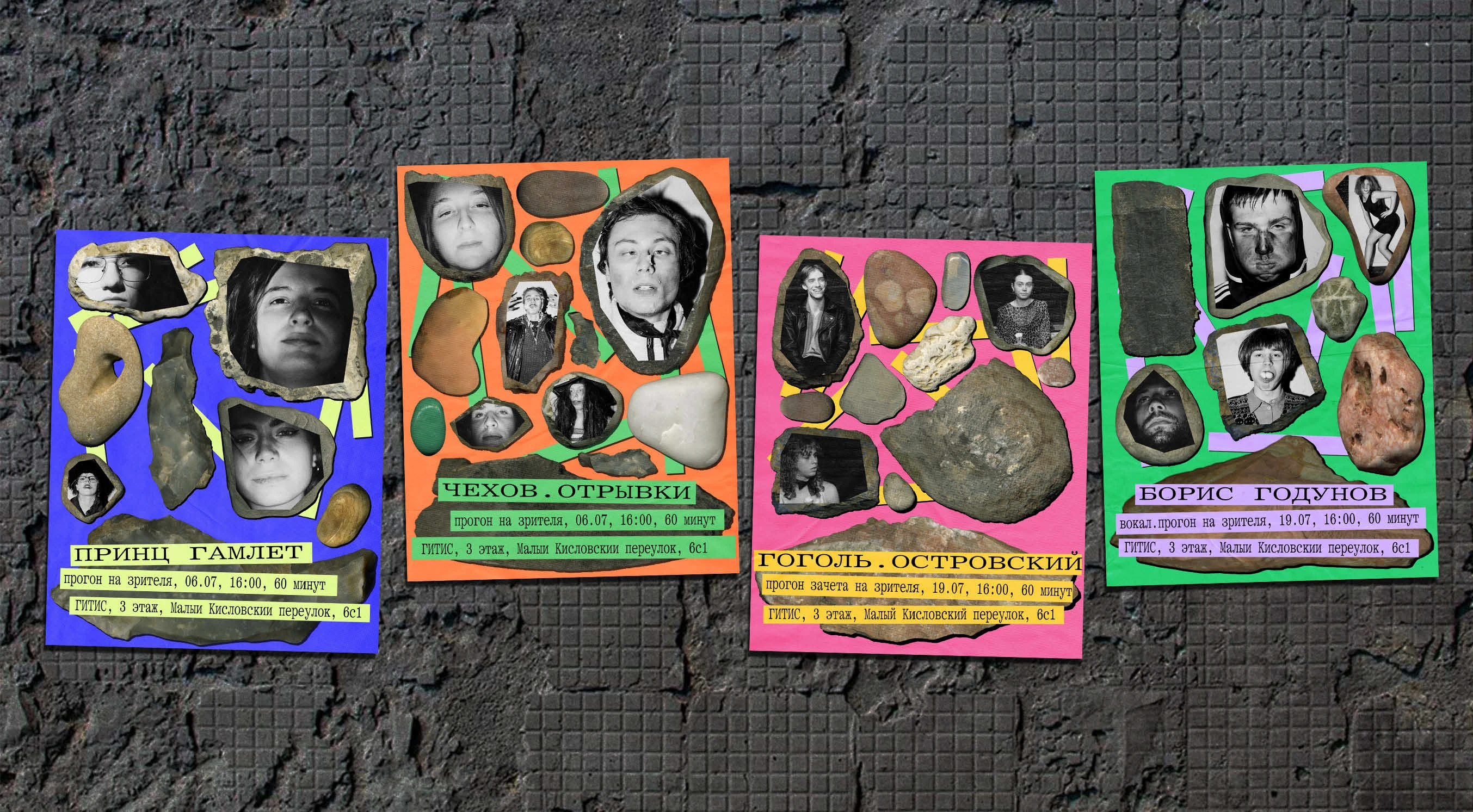 Айдентика театральной мастерской КАМНИ — Изображение №5 — Брендинг на Dprofile