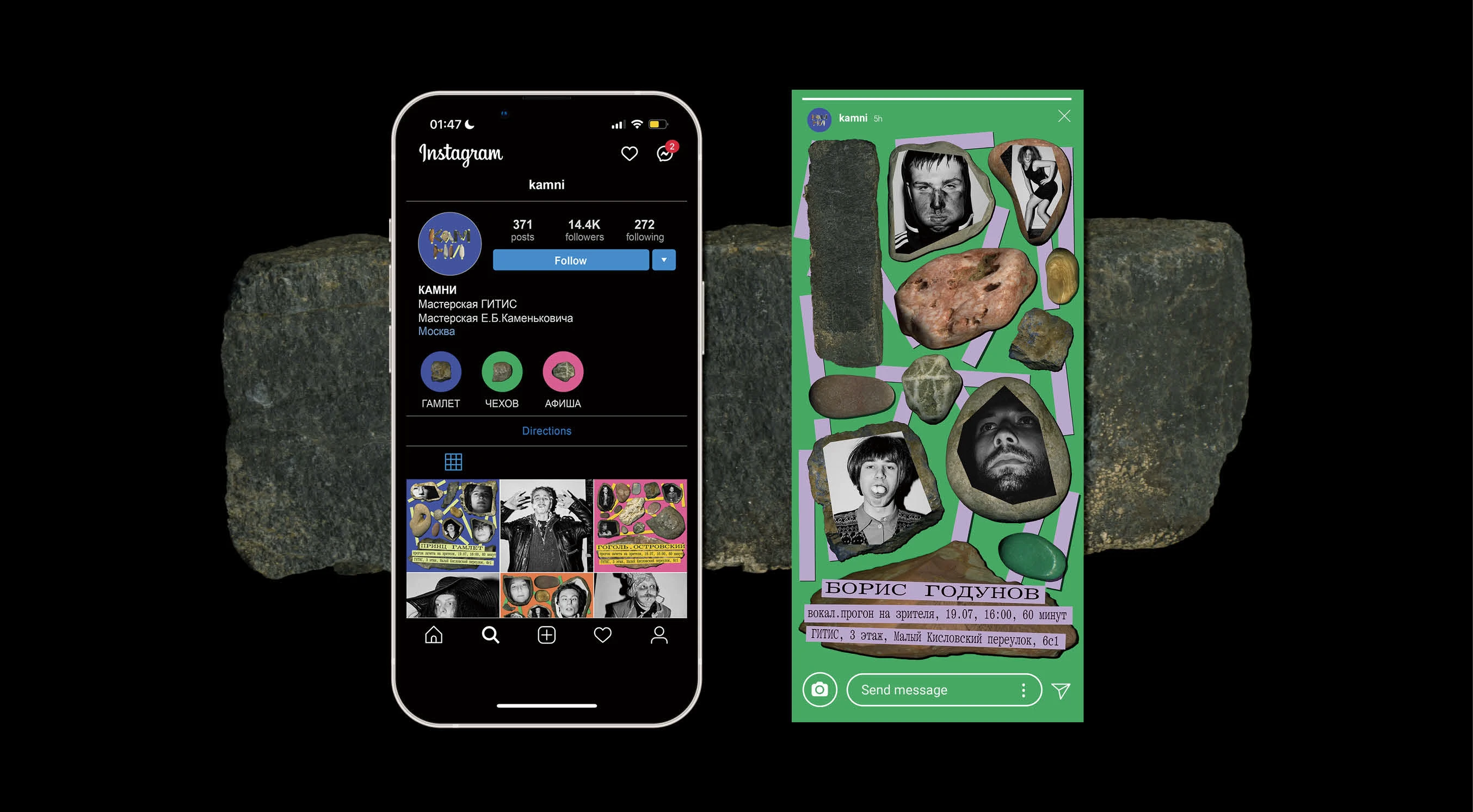 Айдентика театральной мастерской КАМНИ — Изображение №8 — Брендинг на Dprofile