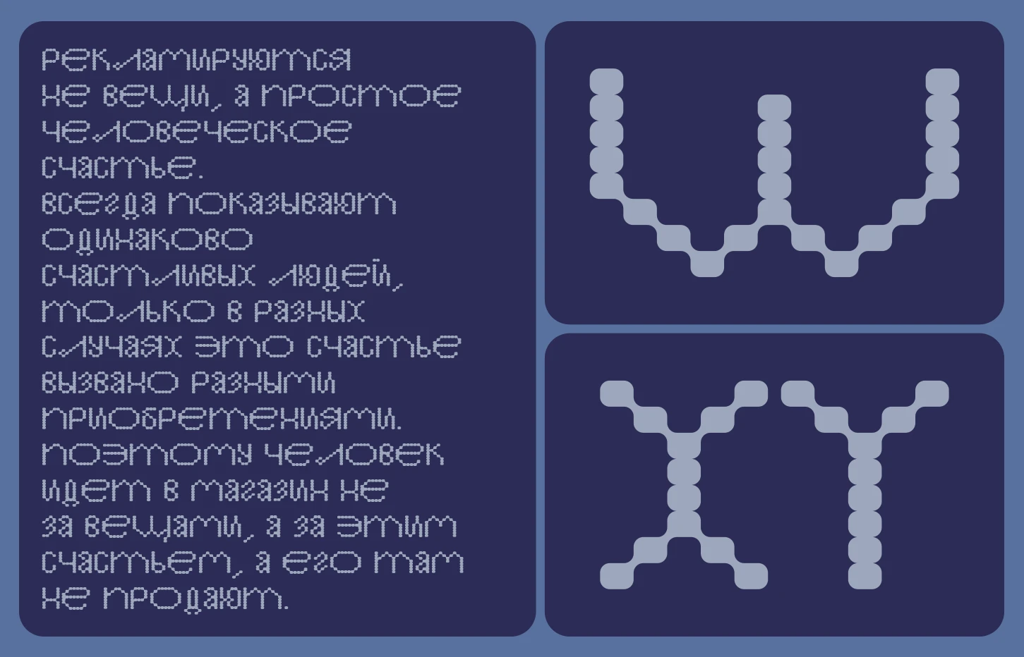 Bulbform typeface — Изображение №5 — Брендинг, Графика на Dprofile