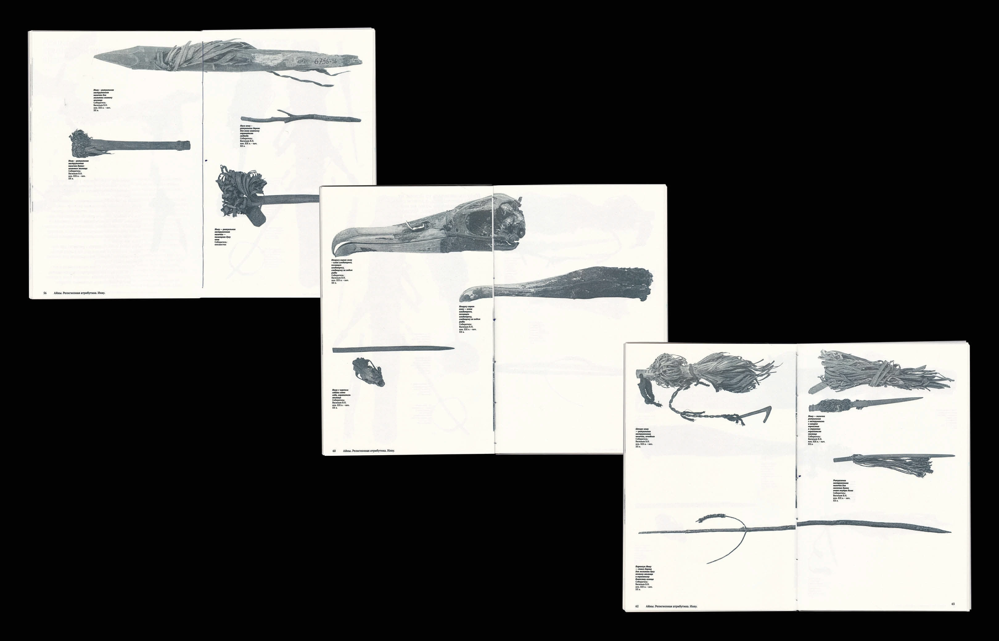 Ритуальные атрибуты коренных народов Сахалина — Изображение №18 — Графика на Dprofile