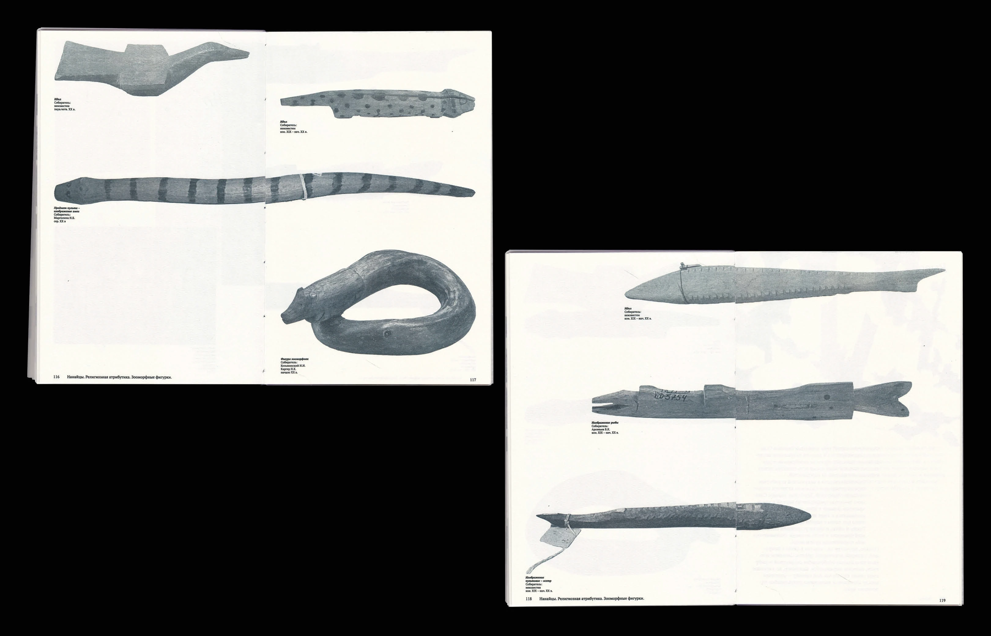 Ритуальные атрибуты коренных народов Сахалина — Изображение №27 — Графика на Dprofile