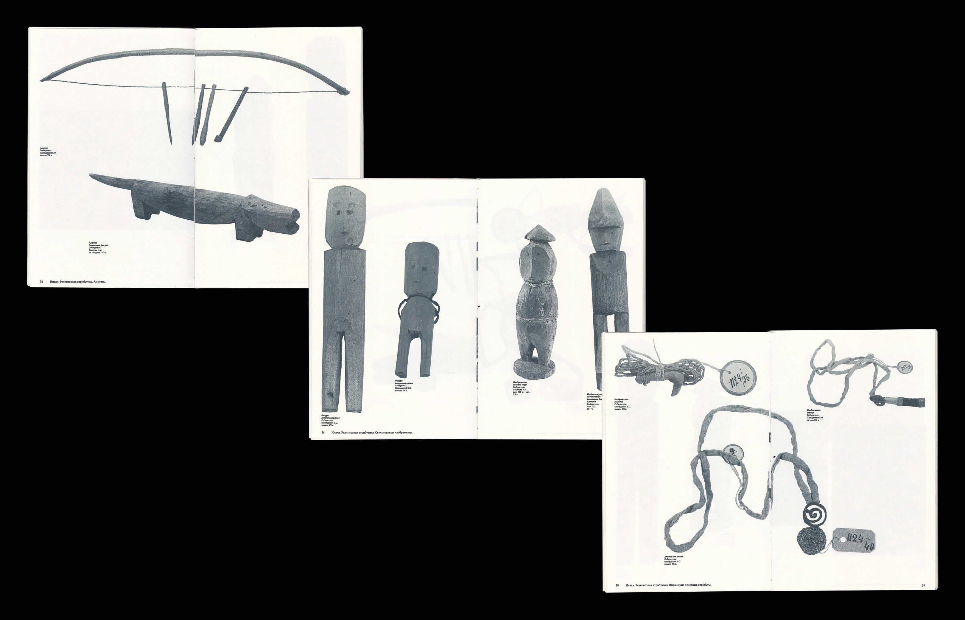 Ритуальные атрибуты коренных народов Сахалина — Изображение №13 — Графика на Dprofile