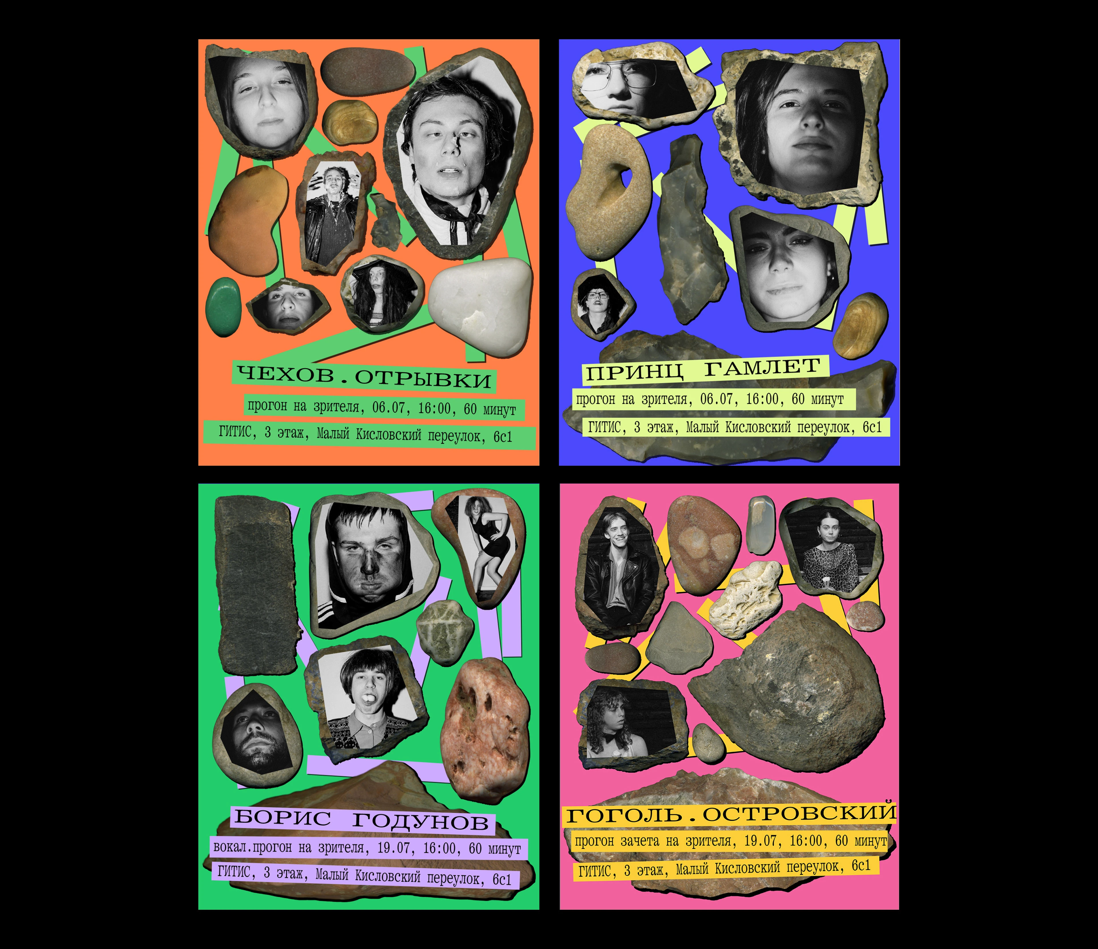 Айдентика театральной мастерской КАМНИ — Изображение №4 — Брендинг на Dprofile