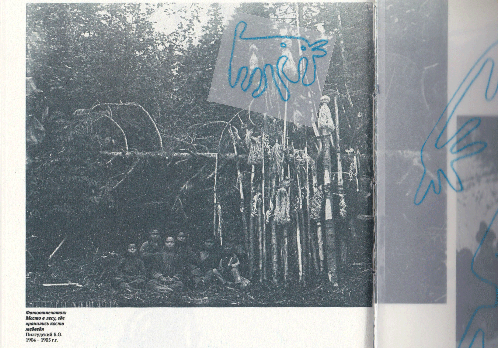 Ритуальные атрибуты коренных народов Сахалина — Изображение №29 — Графика на Dprofile