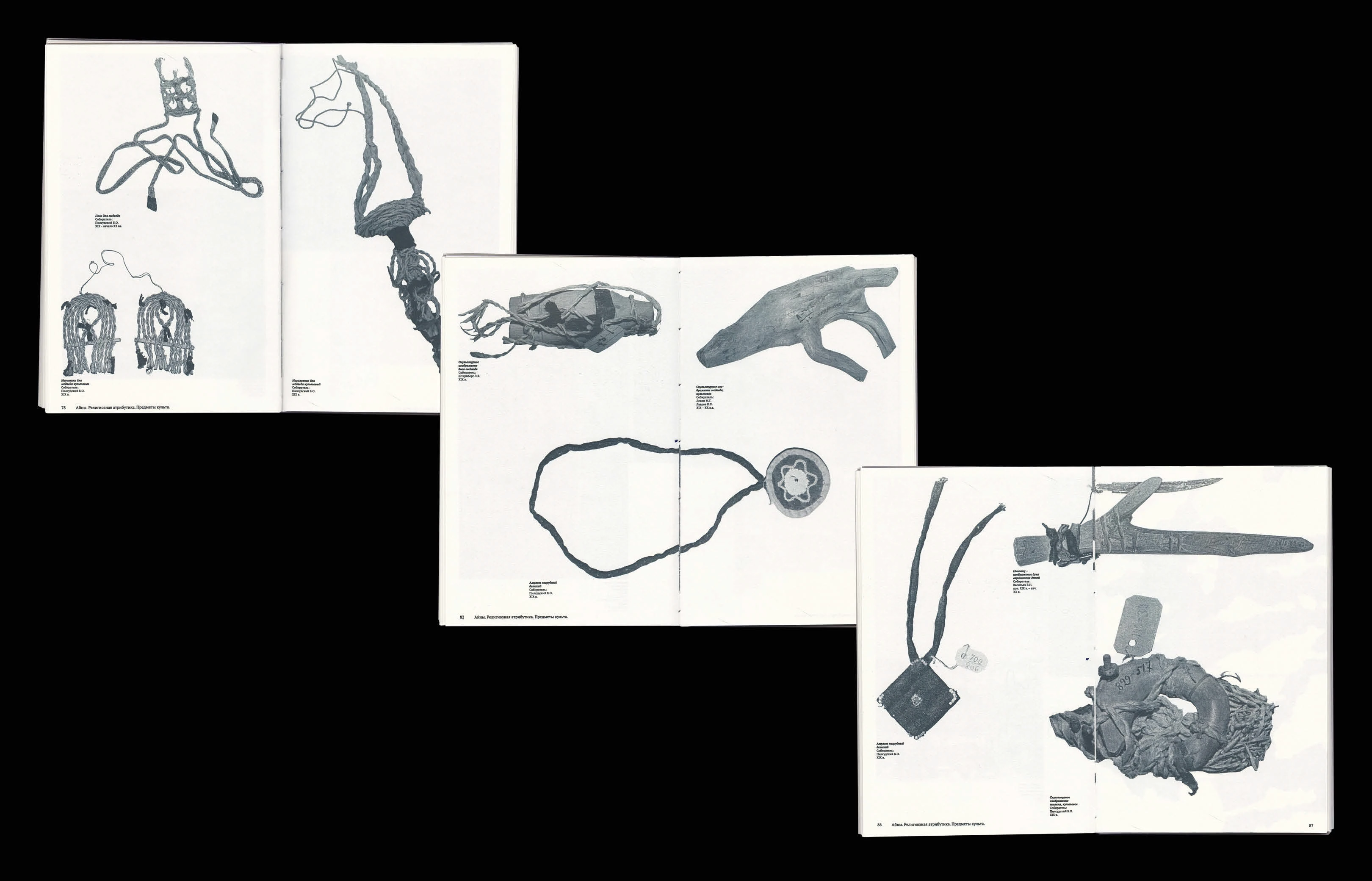 Ритуальные атрибуты коренных народов Сахалина — Изображение №21 — Графика на Dprofile