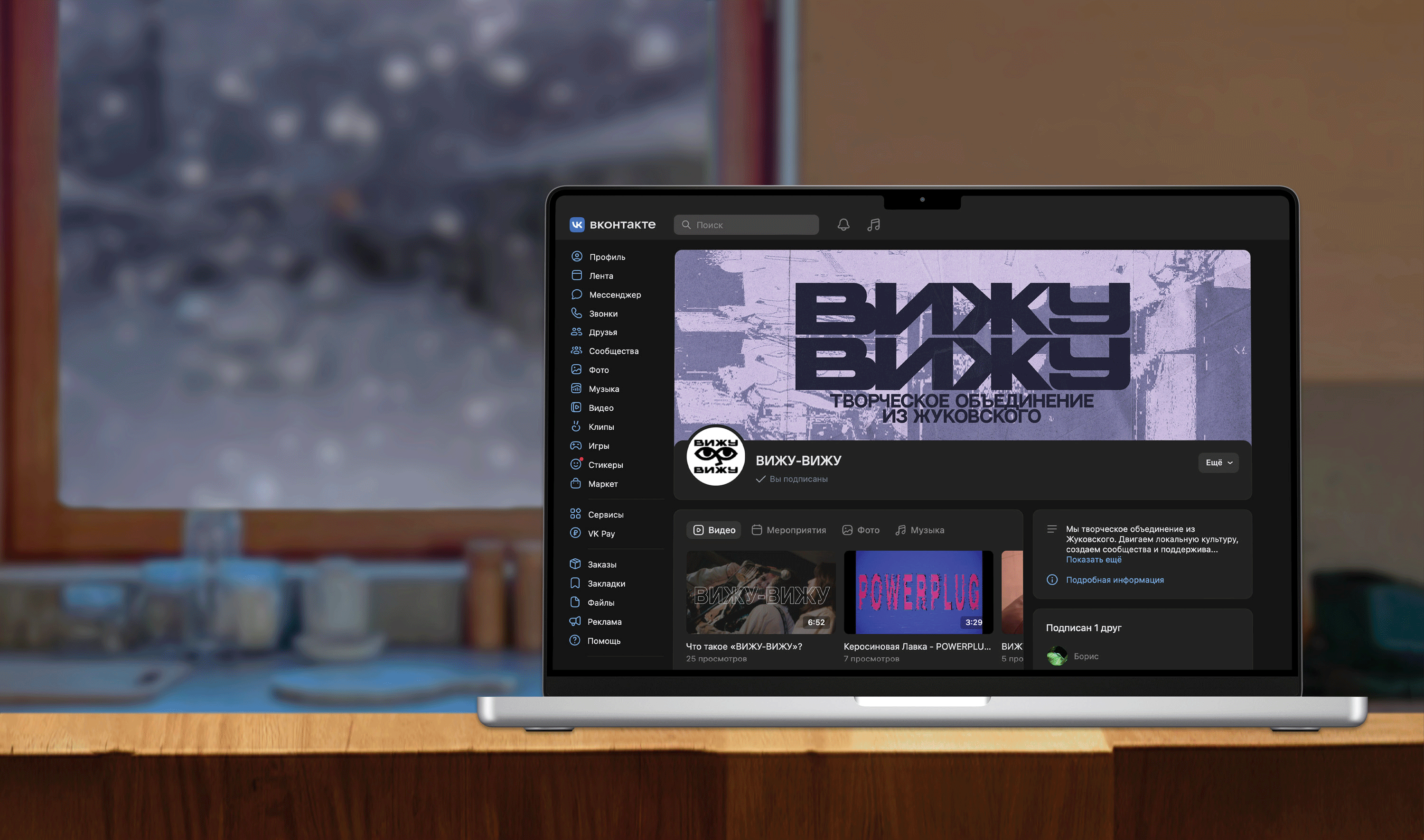 Айдентика для творческого объединения ВИЖУ-ВИЖУ — Изображение №5 — Брендинг на Dprofile