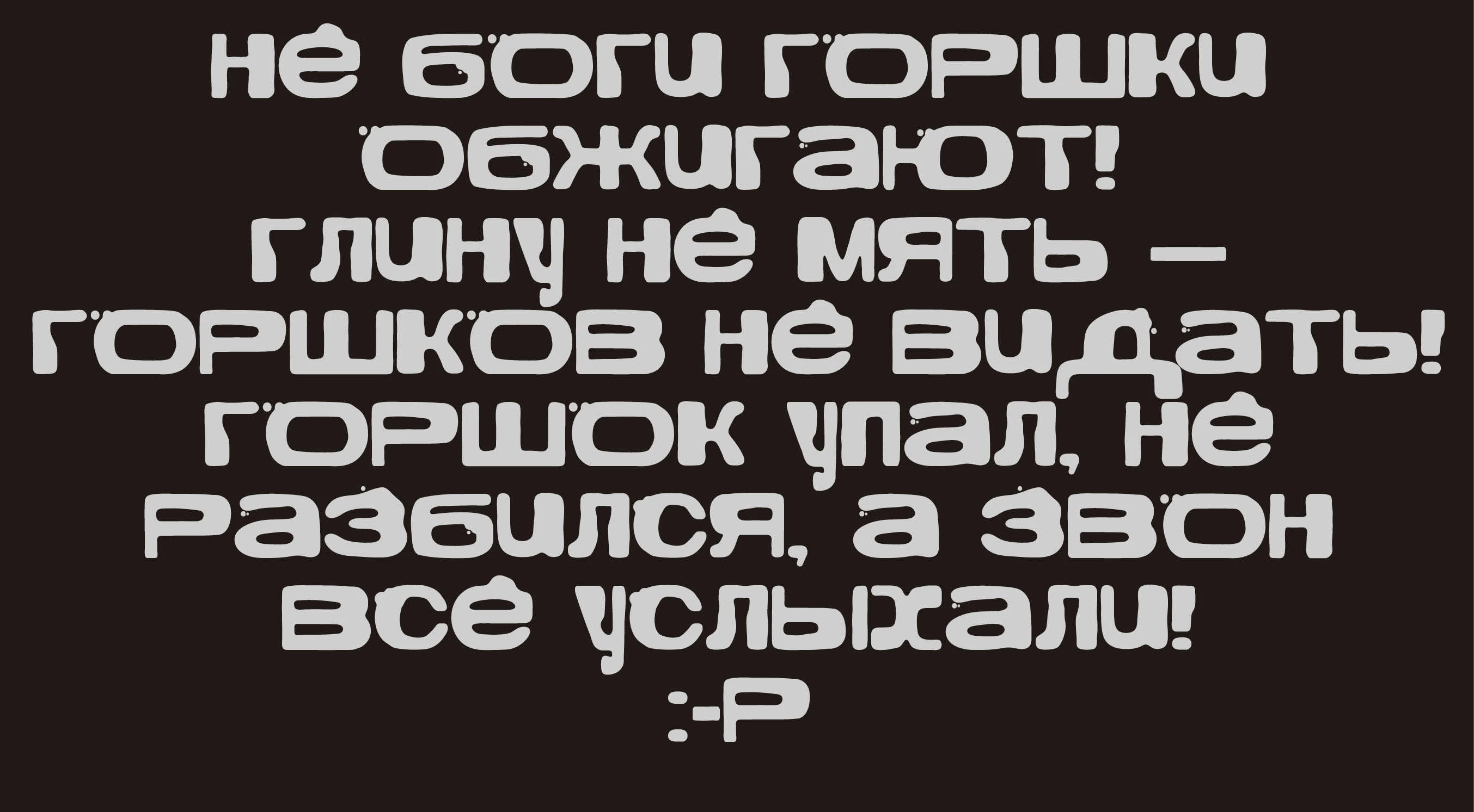 Айдентика деревни керамистов Шелота — Изображение №7 — Брендинг, Графика на Dprofile