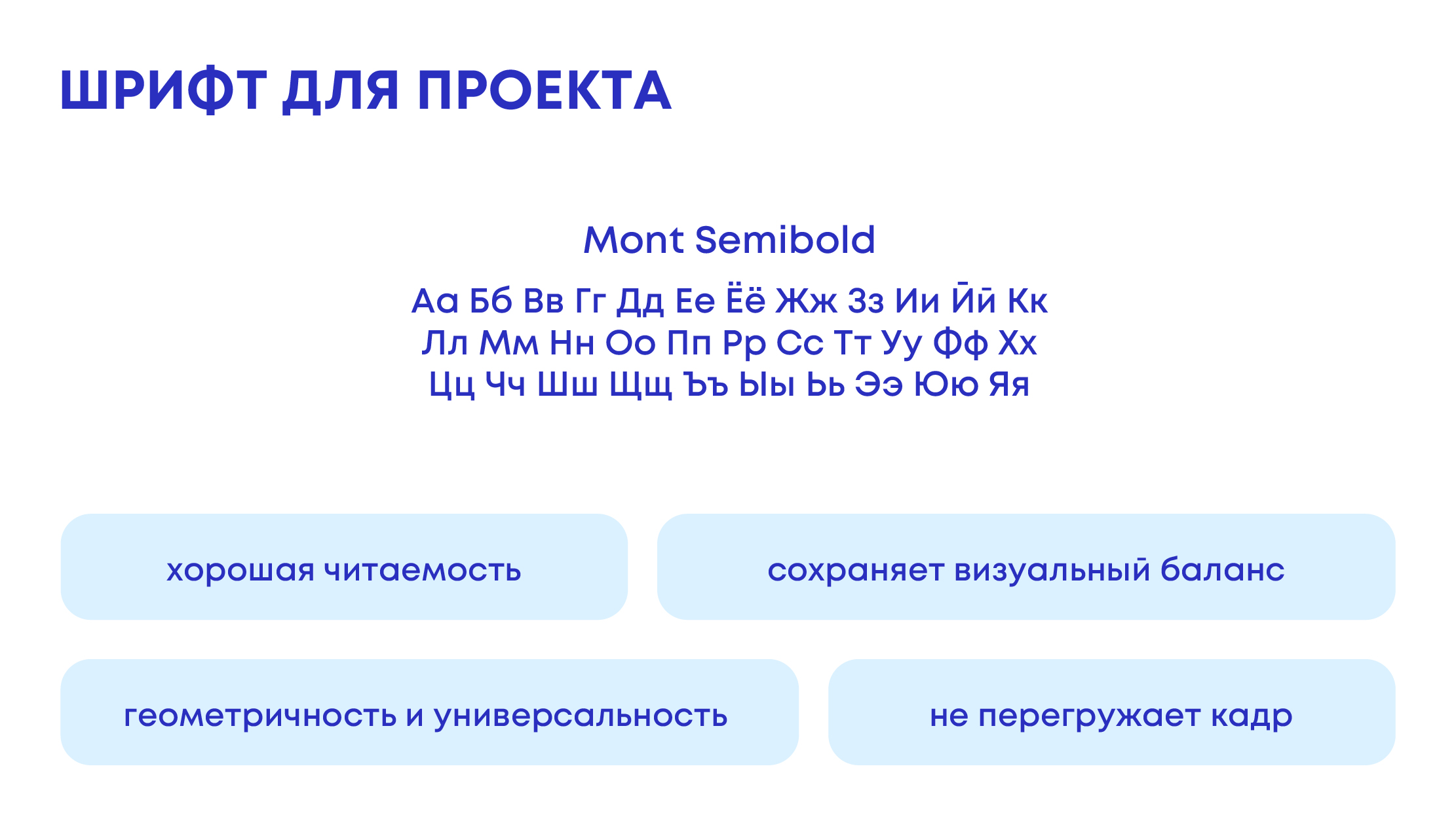 «Разговоры о важном» в мультимедийном формате — Изображение №9 — Иллюстрация, Анимация на Dprofile
