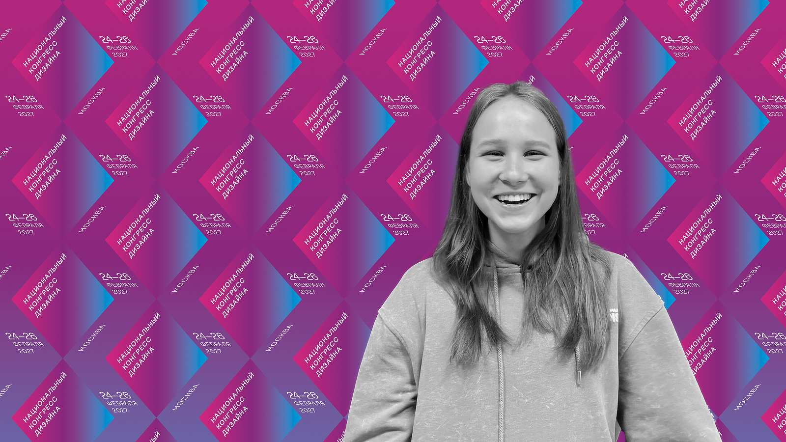 Кинетическая айдентика для Национального конгресса дизайна … — Изображение №9 — Брендинг на Dprofile