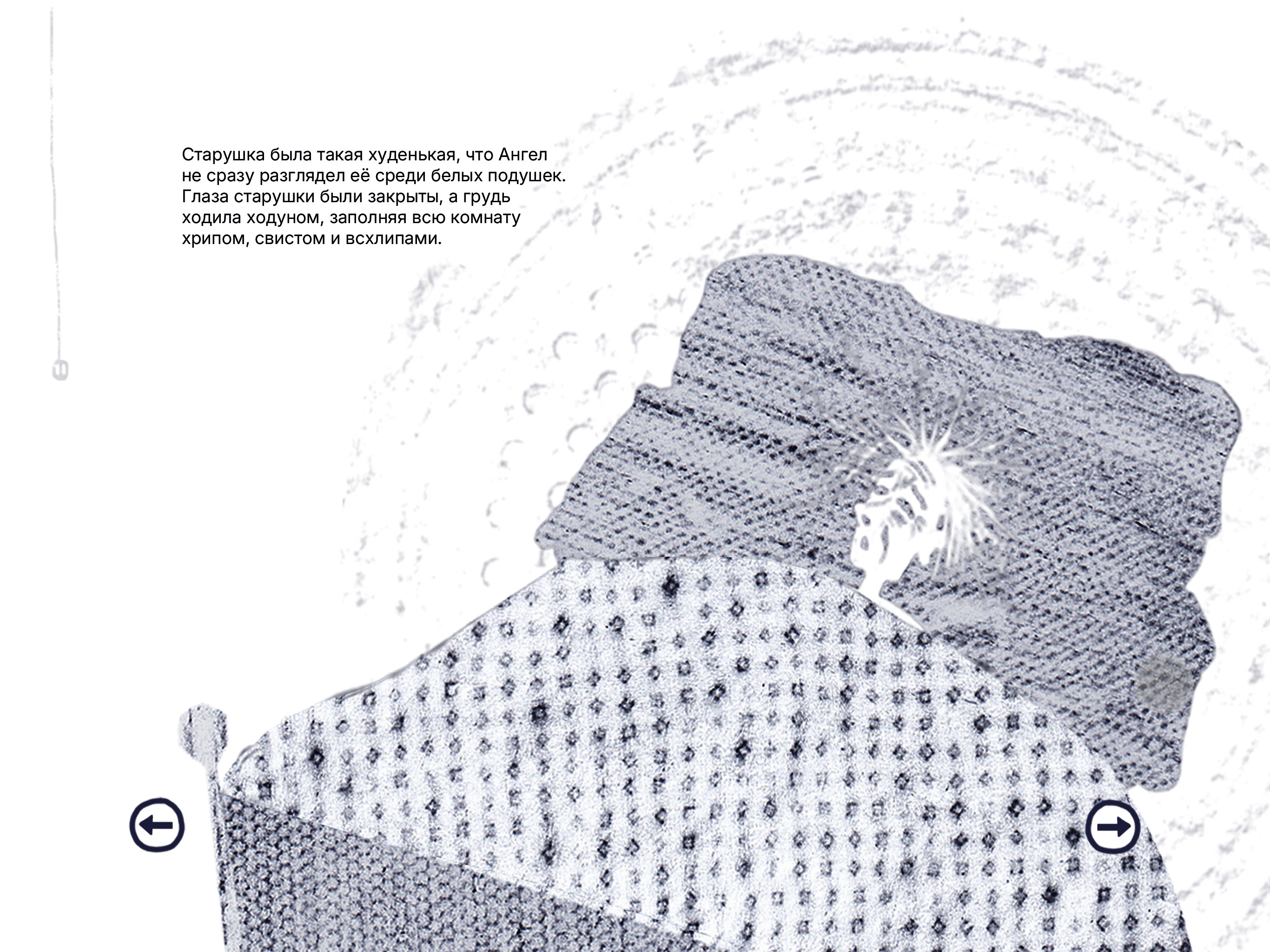 Дизайн анимированного издания «Добрая сказка» — Изображение №5 — Графика, Анимация на Dprofile