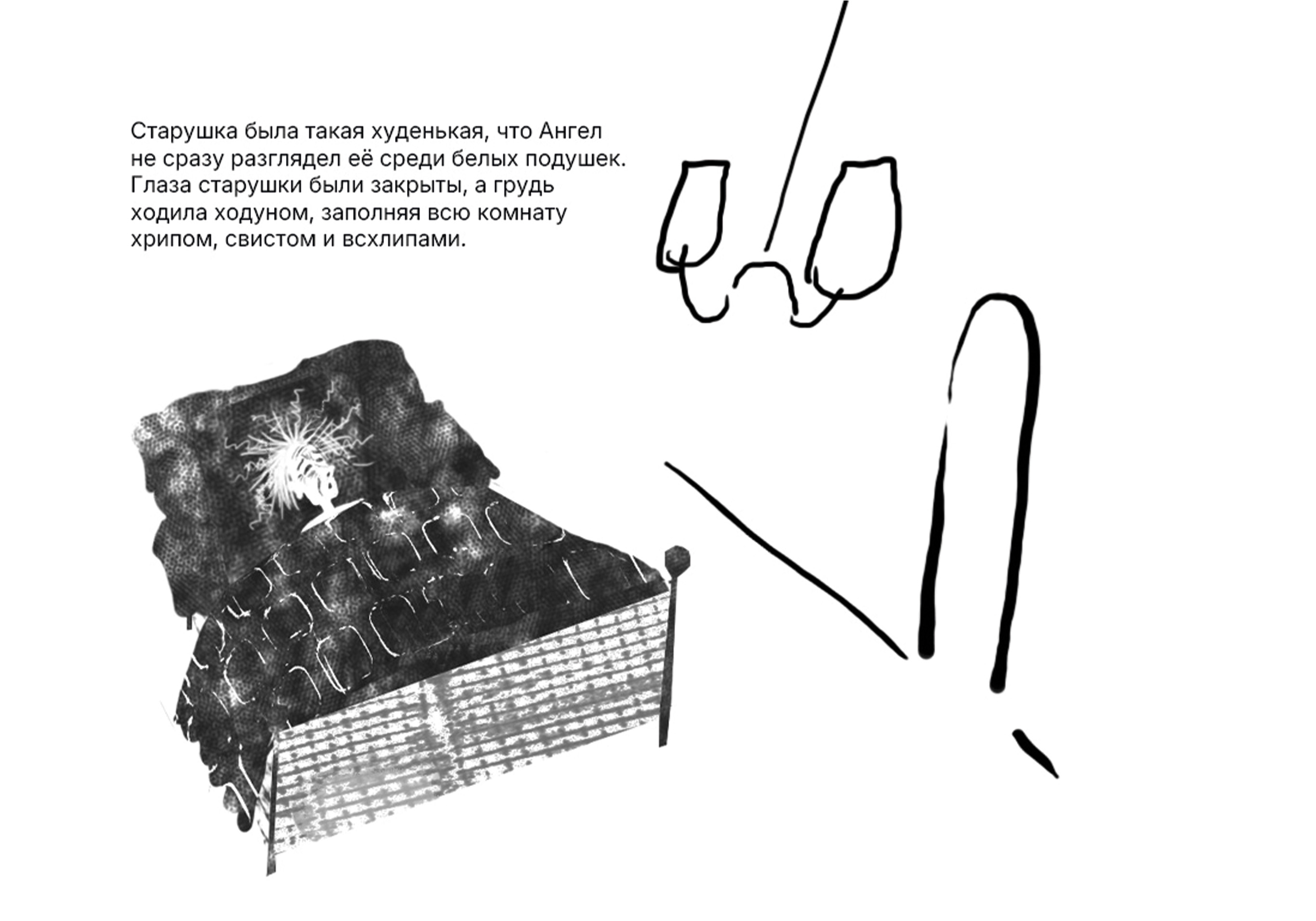 Дизайн анимированного издания «Добрая сказка» — Изображение №4 — Графика, Анимация на Dprofile