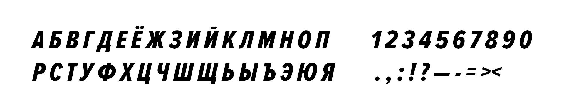 Кинетическая айдентика для проекта «Спорт — норма жизни» — Изображение №6 — Брендинг, Анимация на Dprofile