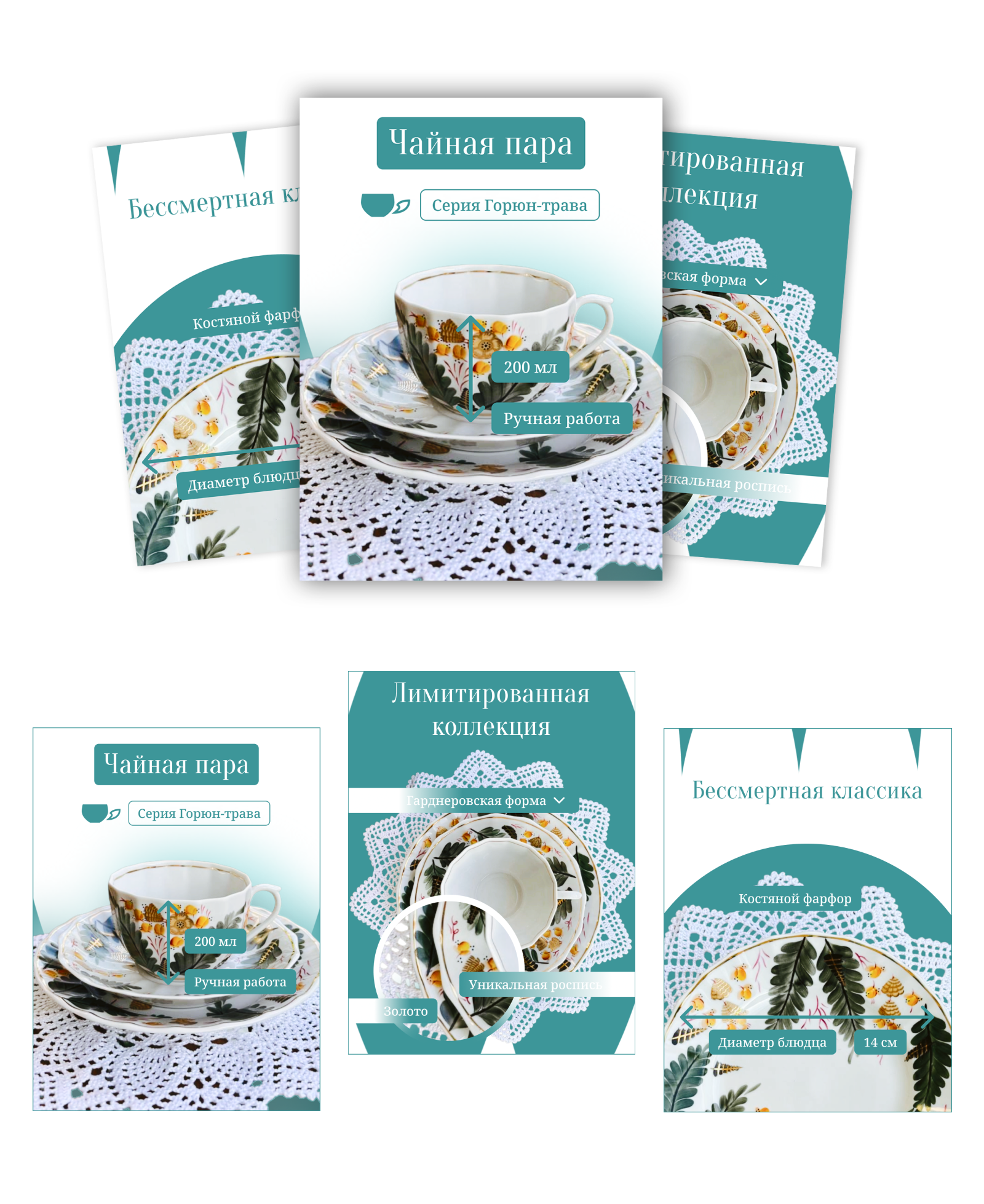 Дизайн сайта для бренда "Гарднер" — Изображение №16 — Интерфейсы, Брендинг на Dprofile