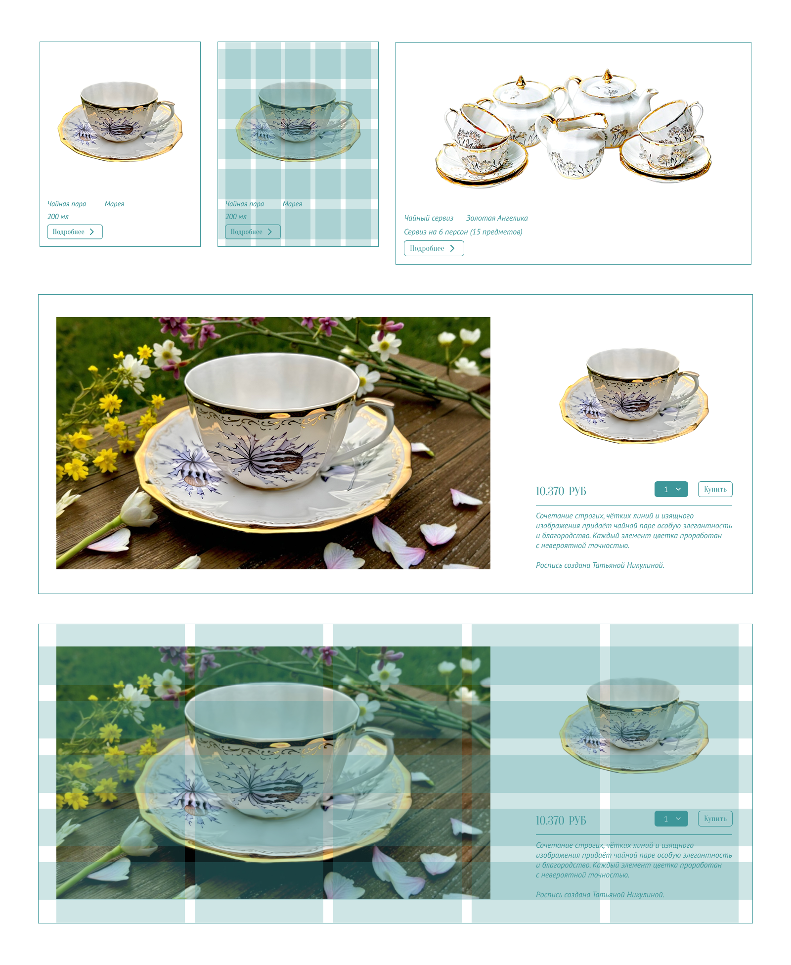 Дизайн сайта для бренда "Гарднер" — Изображение №14 — Интерфейсы, Брендинг на Dprofile