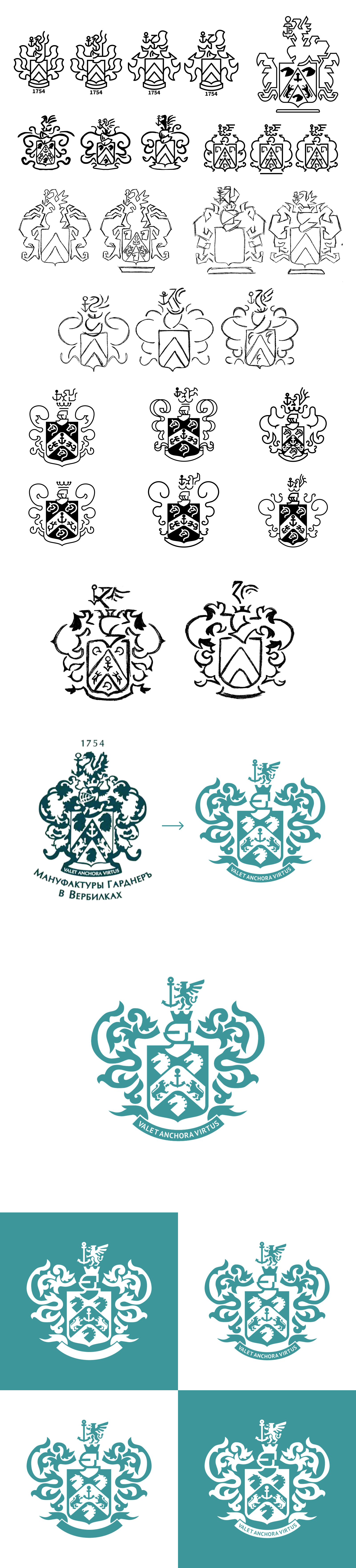 Дизайн сайта для бренда "Гарднер" — Изображение №8 — Интерфейсы, Брендинг на Dprofile