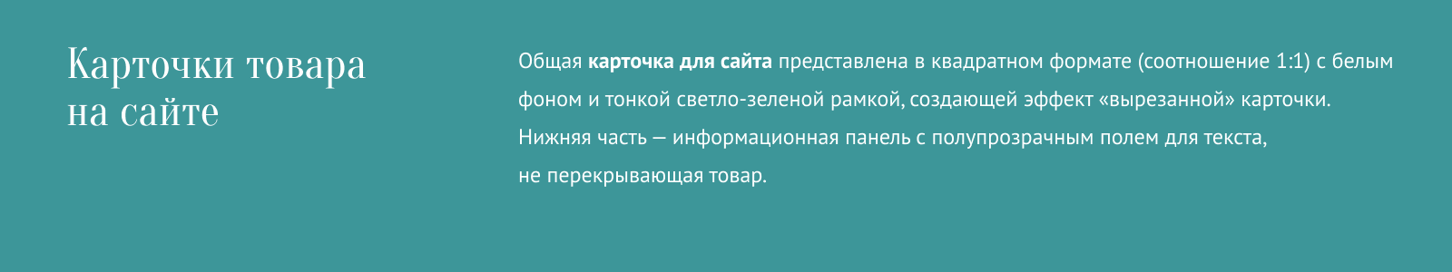 Дизайн сайта для бренда "Гарднер" — Изображение №13 — Интерфейсы, Брендинг на Dprofile