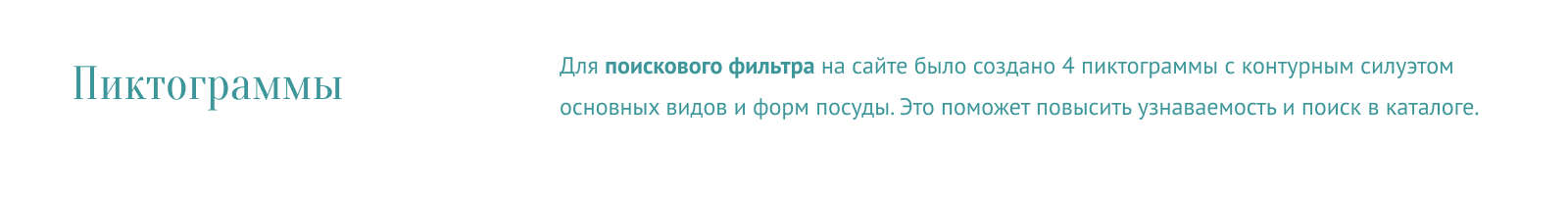 Дизайн сайта для бренда "Гарднер" — Изображение №11 — Интерфейсы, Брендинг на Dprofile