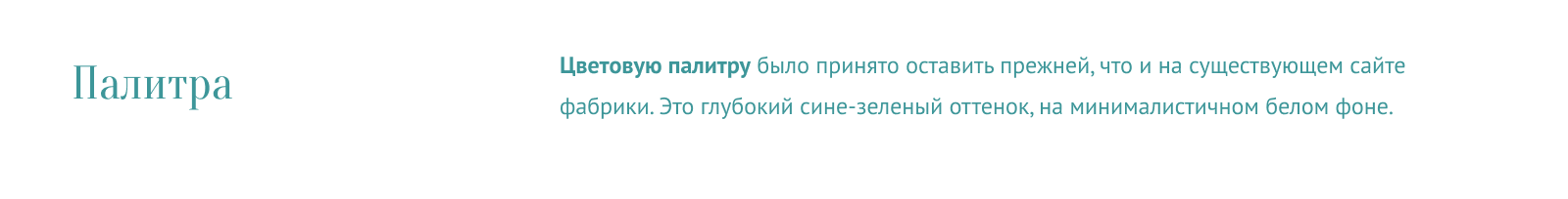Дизайн сайта для бренда "Гарднер" — Изображение №3 — Интерфейсы, Брендинг на Dprofile