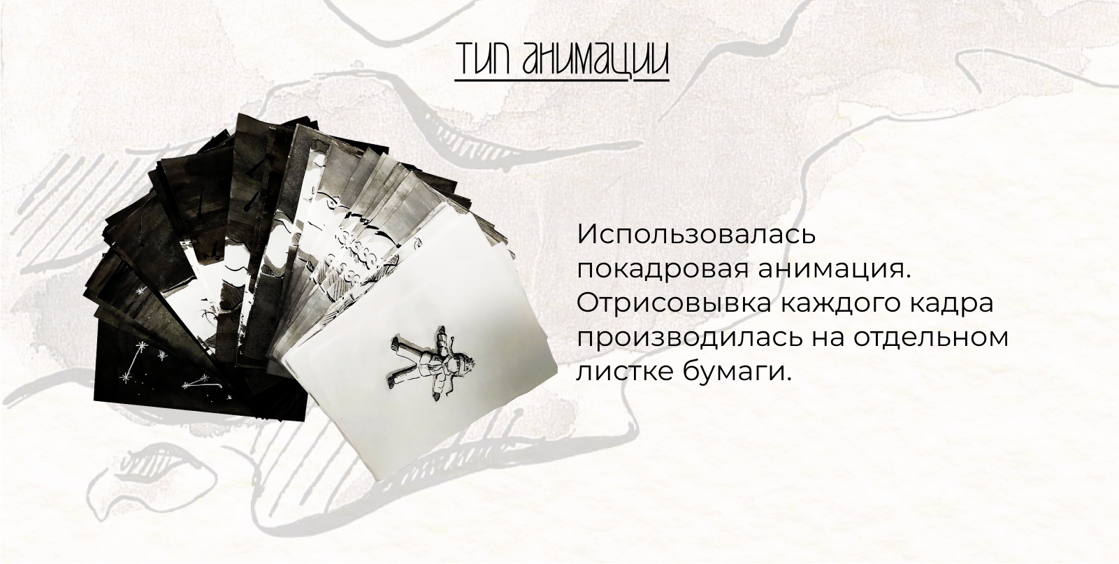 Воспоминание из детства — Изображение №4 — Графика, Анимация на Dprofile