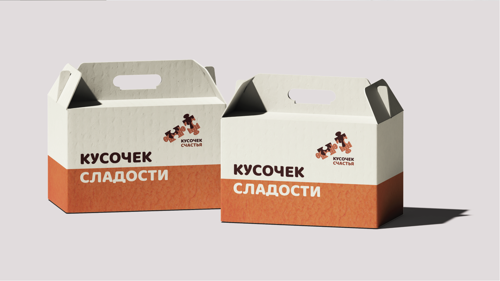 Логотип для кондитерской «Кусочек счастья» — Изображение №7 — Графика на Dprofile