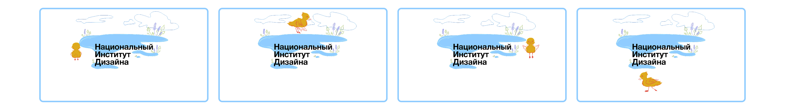 WEB анимация — Изображение №5 — Графика, Анимация на Dprofile