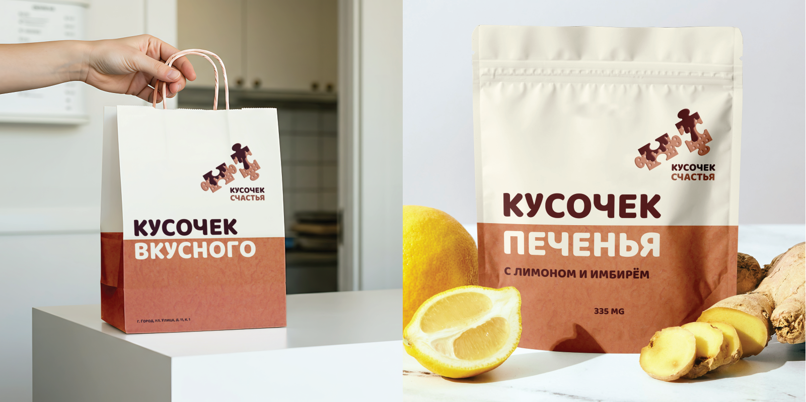 Логотип для кондитерской «Кусочек счастья» — Изображение №6 — Графика на Dprofile