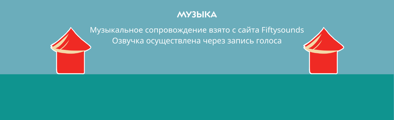 Культурные особенности праздника Сабантуй — Изображение №8 — Графика, Анимация на Dprofile