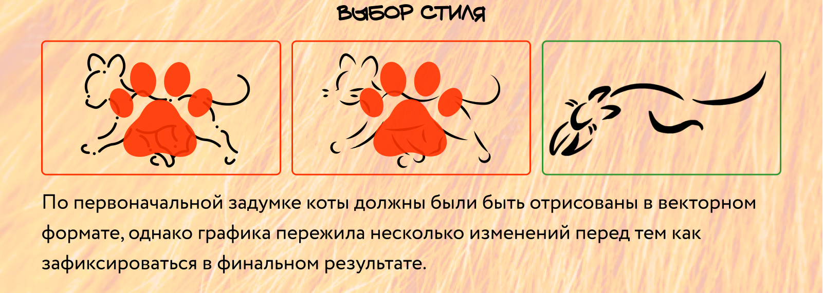 В какой стране больше кошек? — Изображение №4 — Графика, Анимация на Dprofile