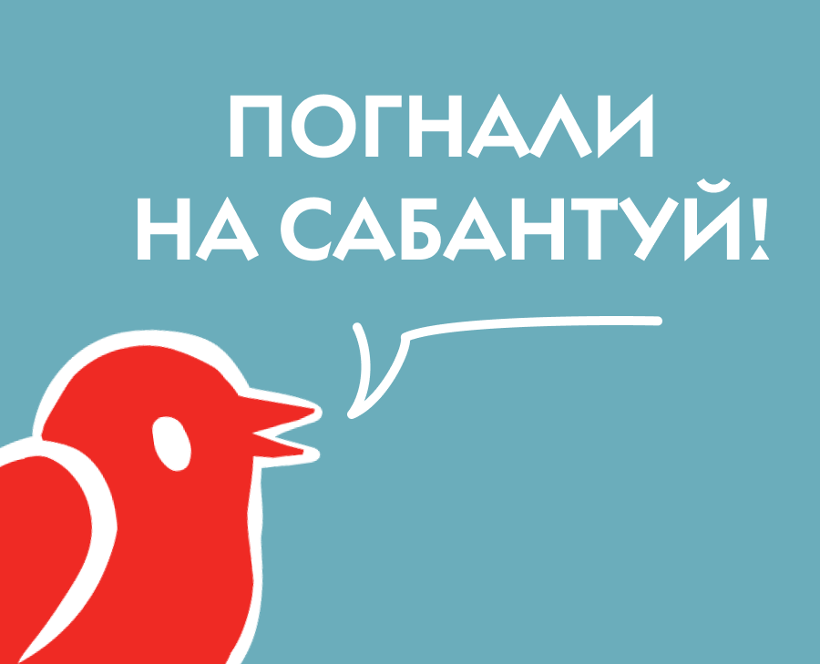 Культурные особенности праздника Сабантуй на Dprofile
