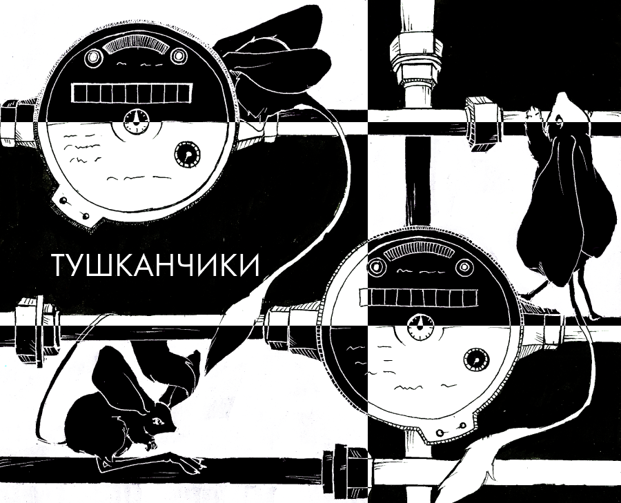 50 оттенков тушканчиков на Dprofile