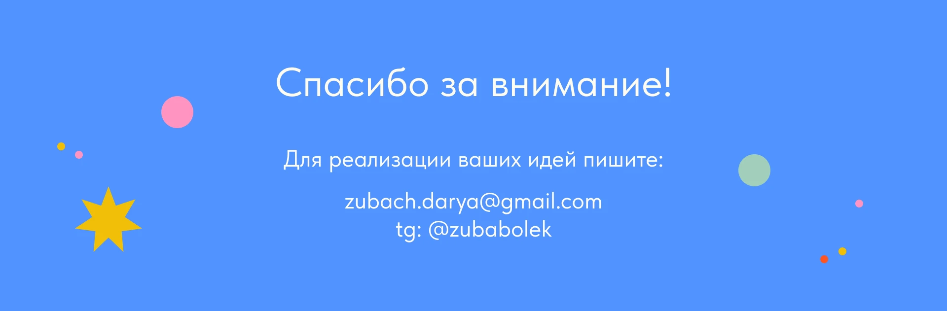 Фирменный стиль для бренда украшений — Изображение №13 — Брендинг, Иллюстрация на Dprofile