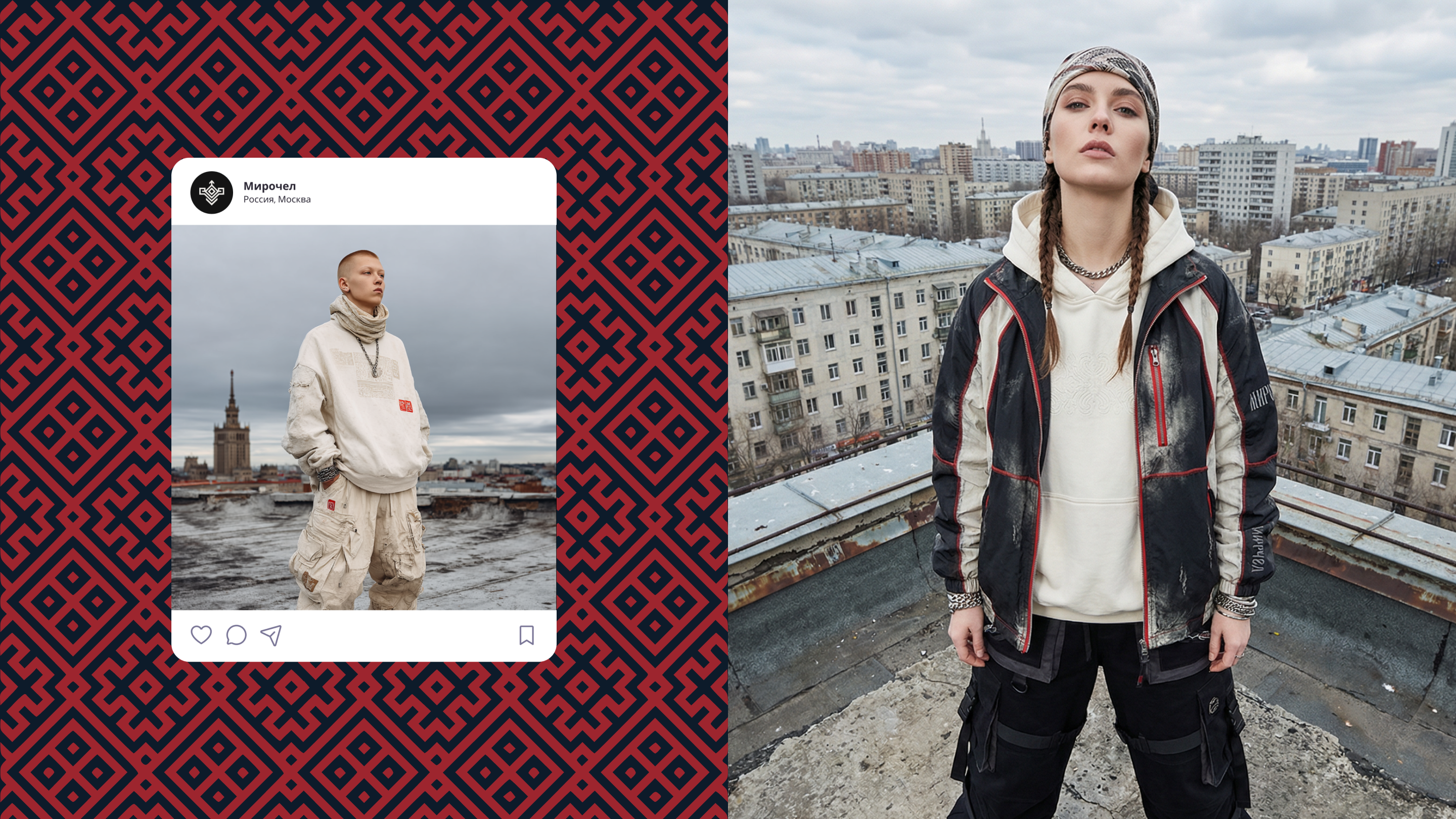 МИРОЧЕЛ — Изображение №5 — Брендинг на Dprofile