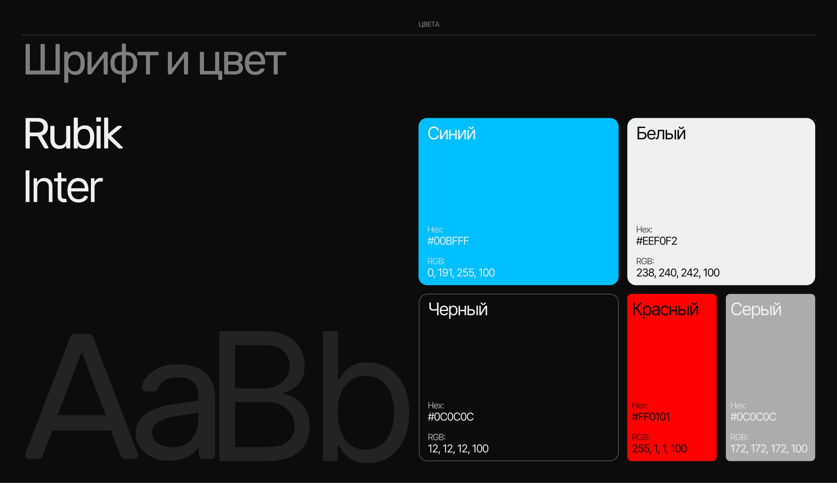EcoCleanPro (клининговая компания) — Изображение №7 — Интерфейсы, Анимация на Dprofile
