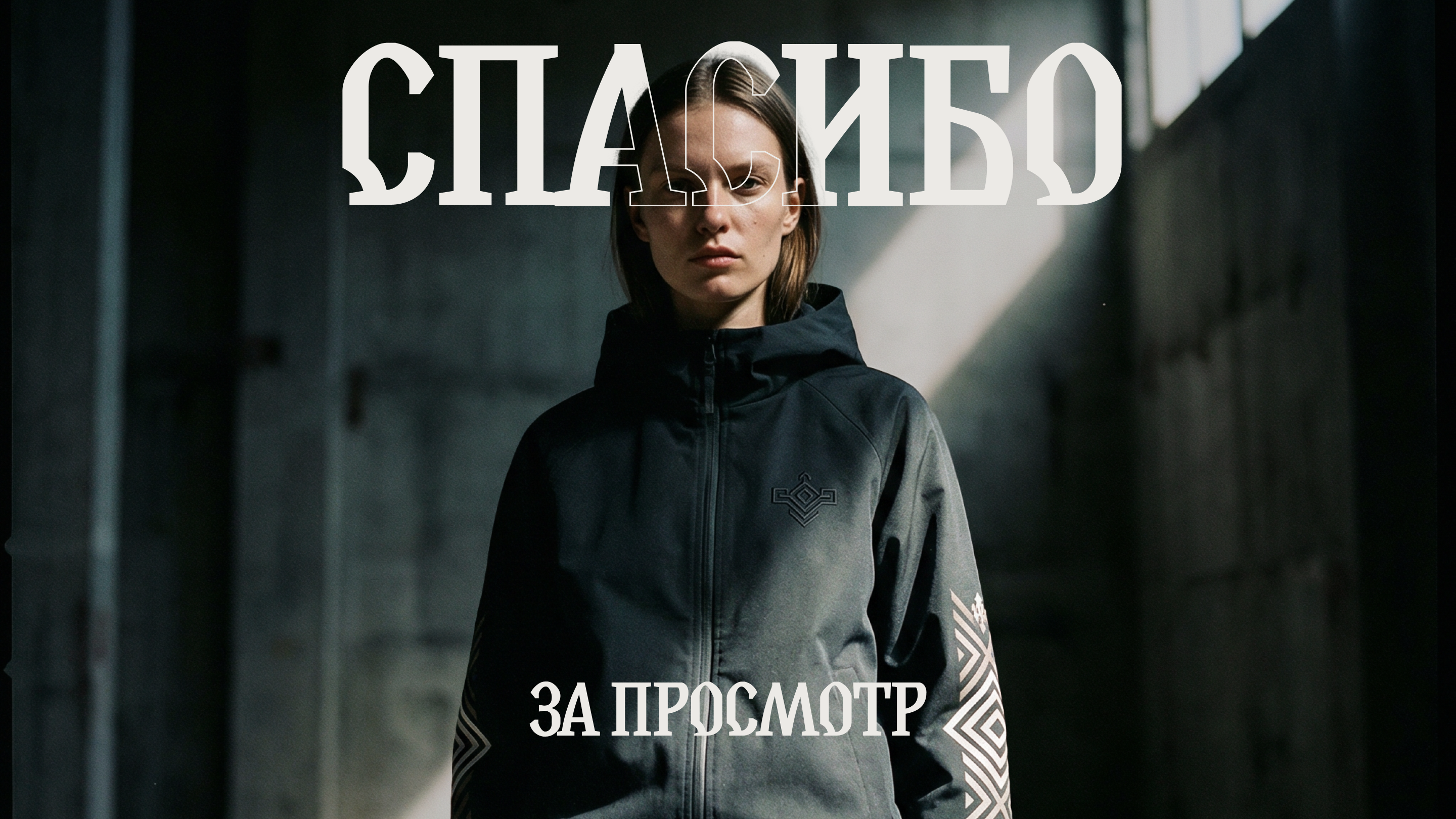 МИРОЧЕЛ — Изображение №14 — Брендинг на Dprofile