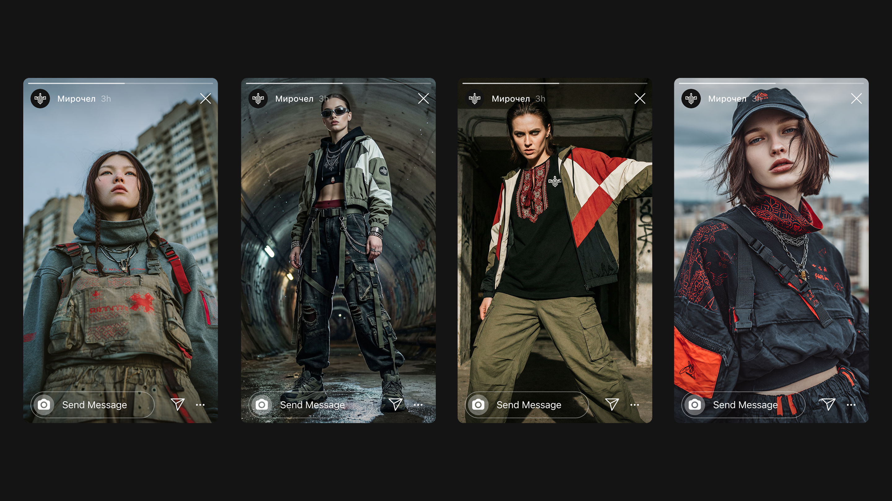 МИРОЧЕЛ — Изображение №6 — Брендинг на Dprofile