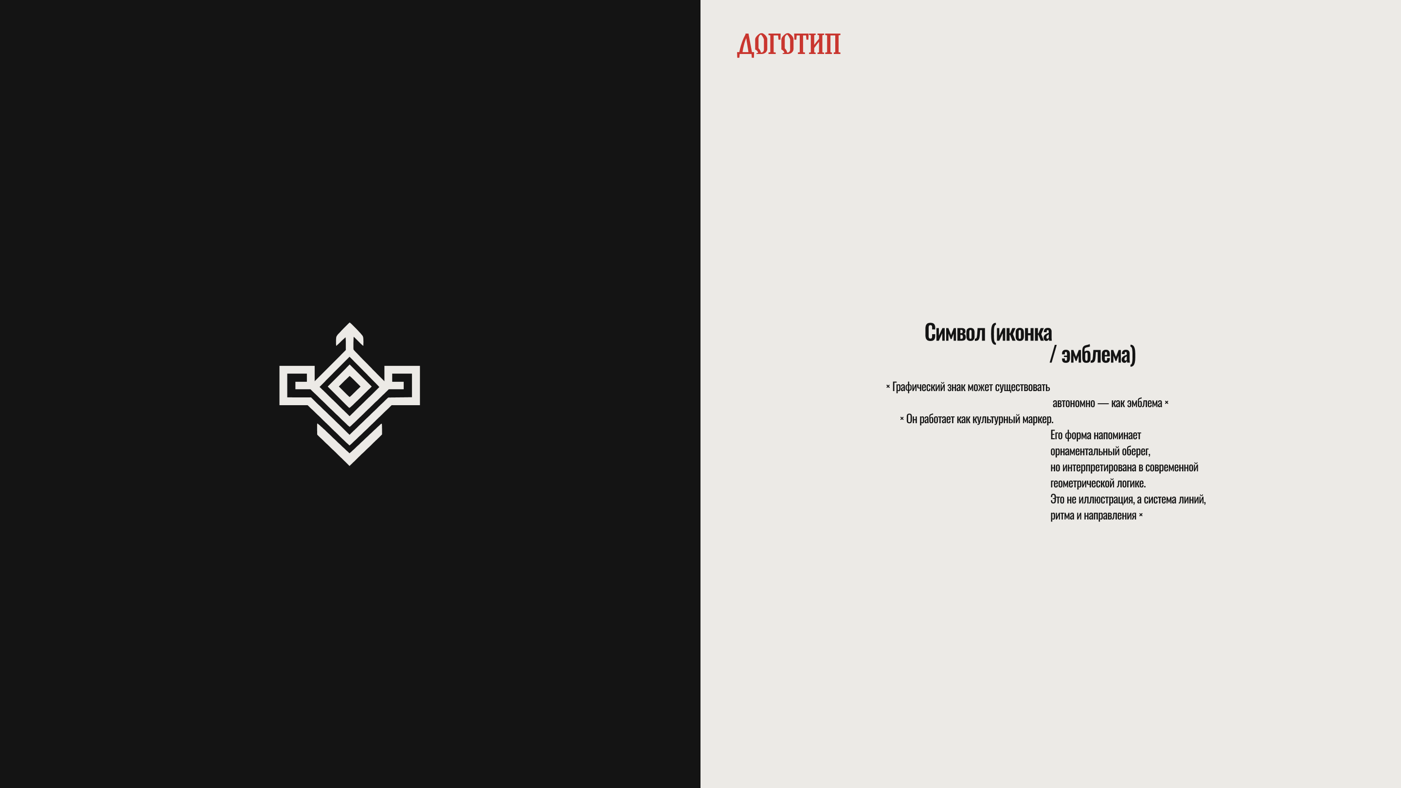 МИРОЧЕЛ — Изображение №11 — Брендинг на Dprofile