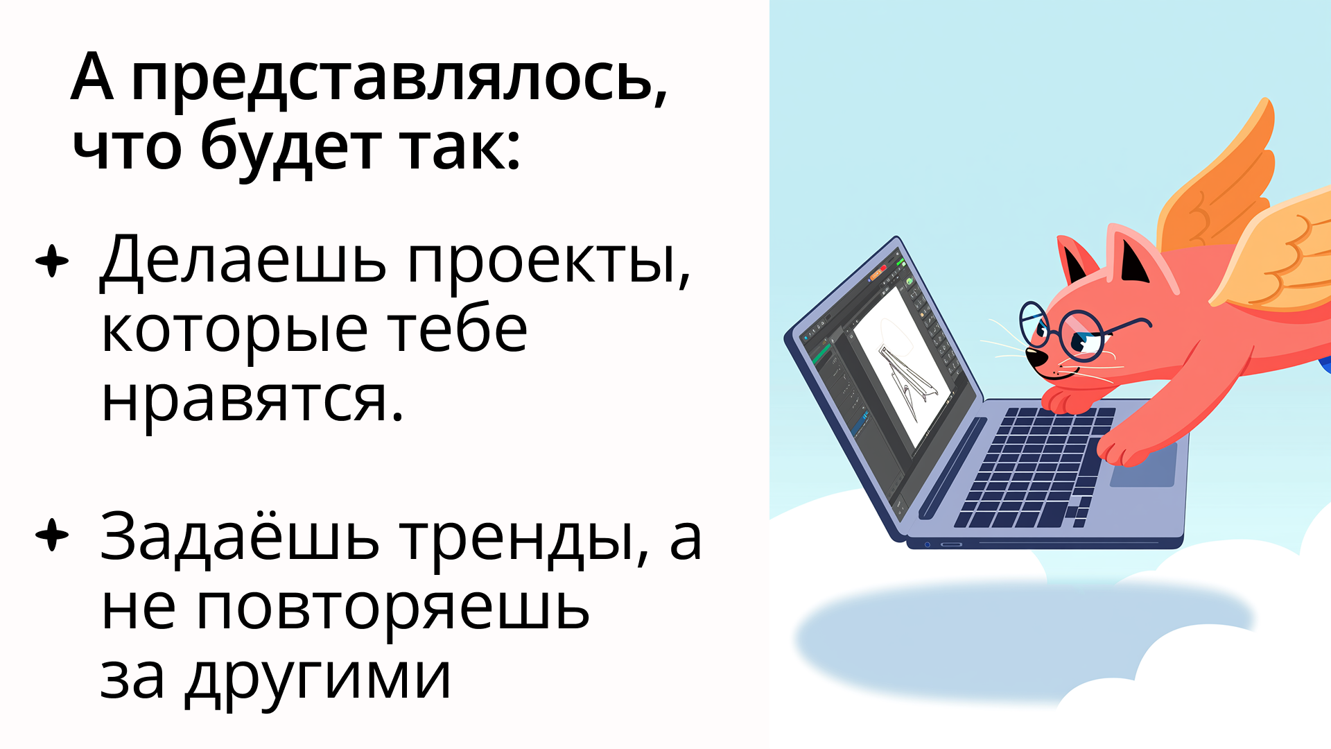 Маскот арт-кластера «Таврида» — Изображение №4 — Брендинг, Иллюстрация на Dprofile