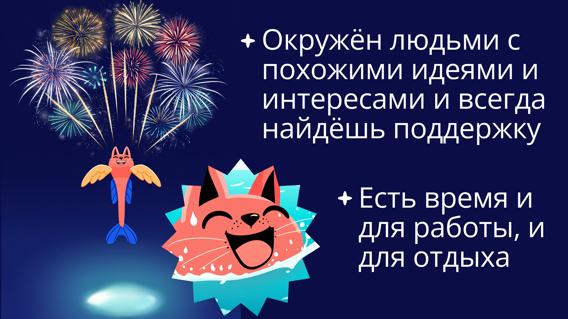 Маскот арт-кластера «Таврида» — Изображение №5 — Брендинг, Иллюстрация на Dprofile