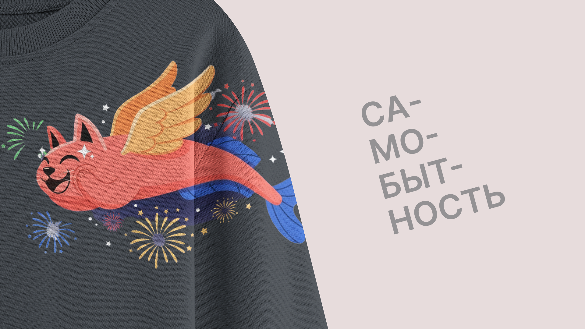 Маскот арт-кластера «Таврида» — Изображение №8 — Брендинг, Иллюстрация на Dprofile