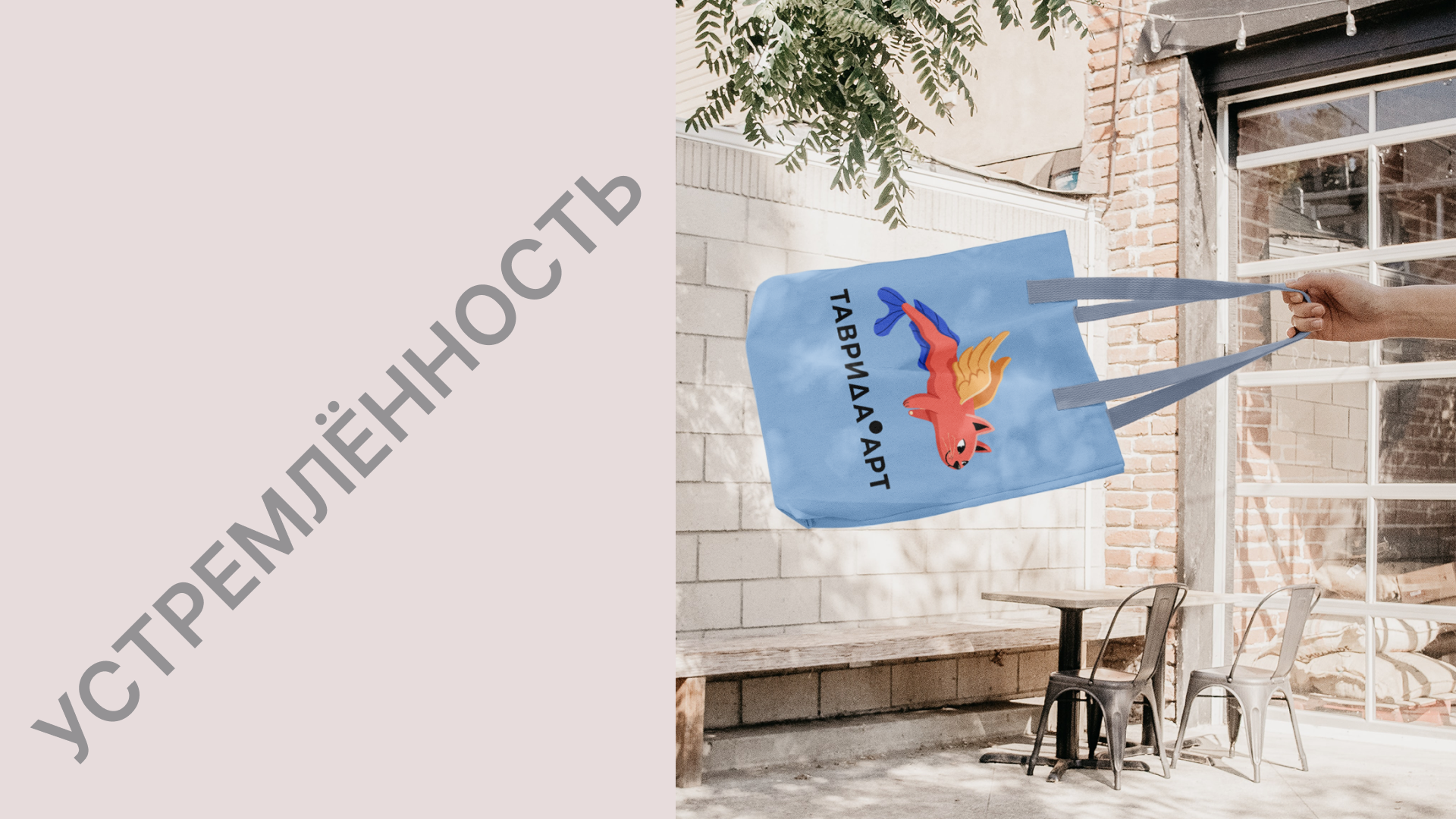 Маскот арт-кластера «Таврида» — Изображение №9 — Брендинг, Иллюстрация на Dprofile