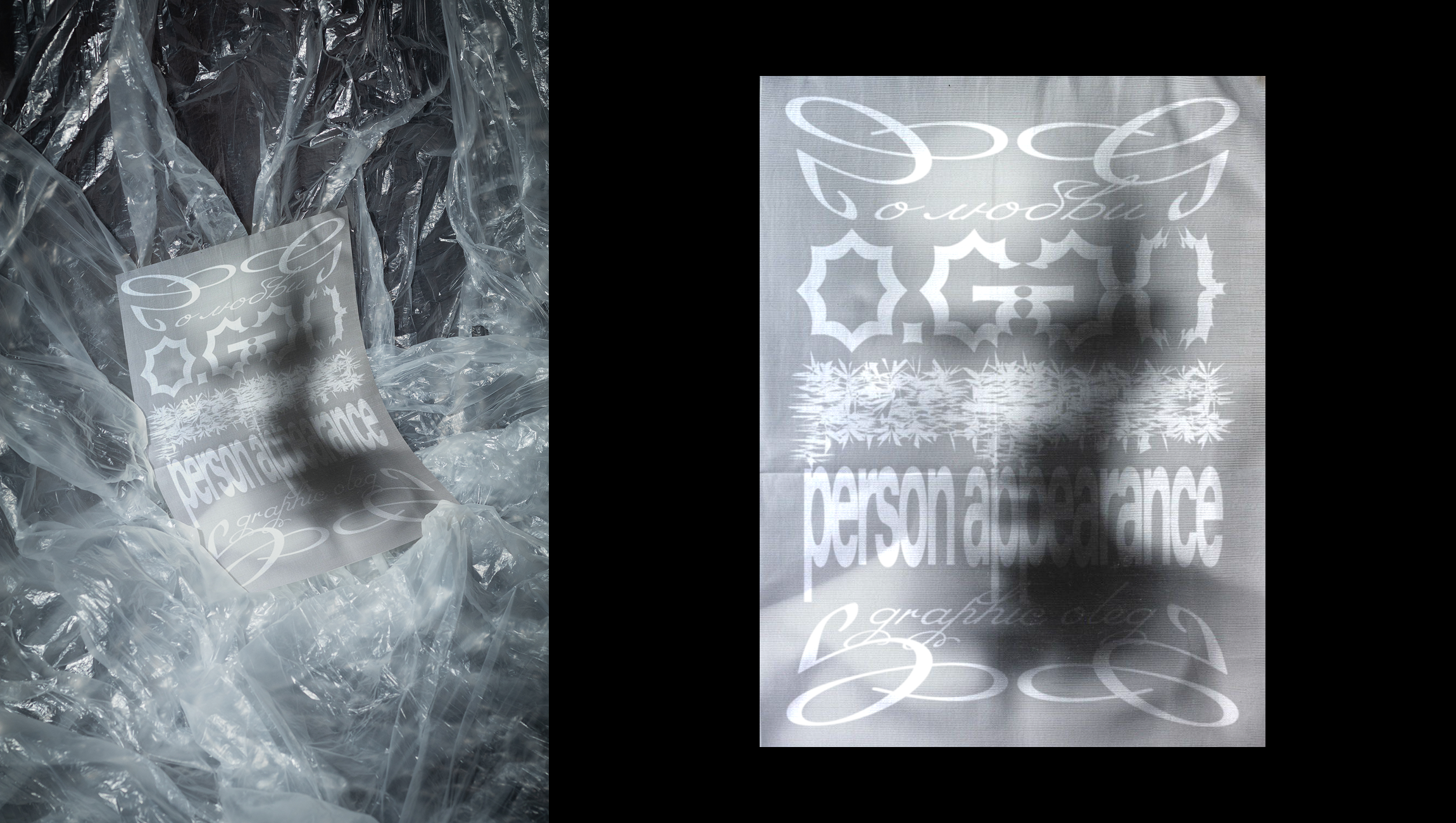 подборка плакатов [2025] — Изображение №7 — Графика на Dprofile